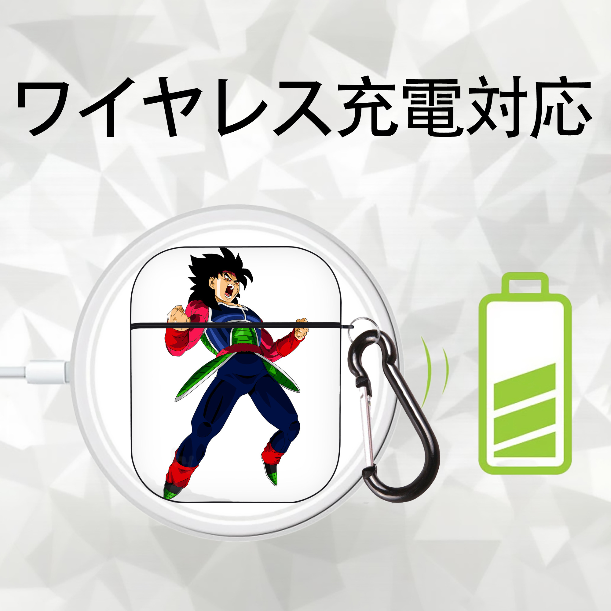 ドラゴンボール バーダック DRAGON BALL Burdock AirPods 第2世代保護ケース ハードシェル ブラック 耐衝撃・防指紋・カラビナ付き