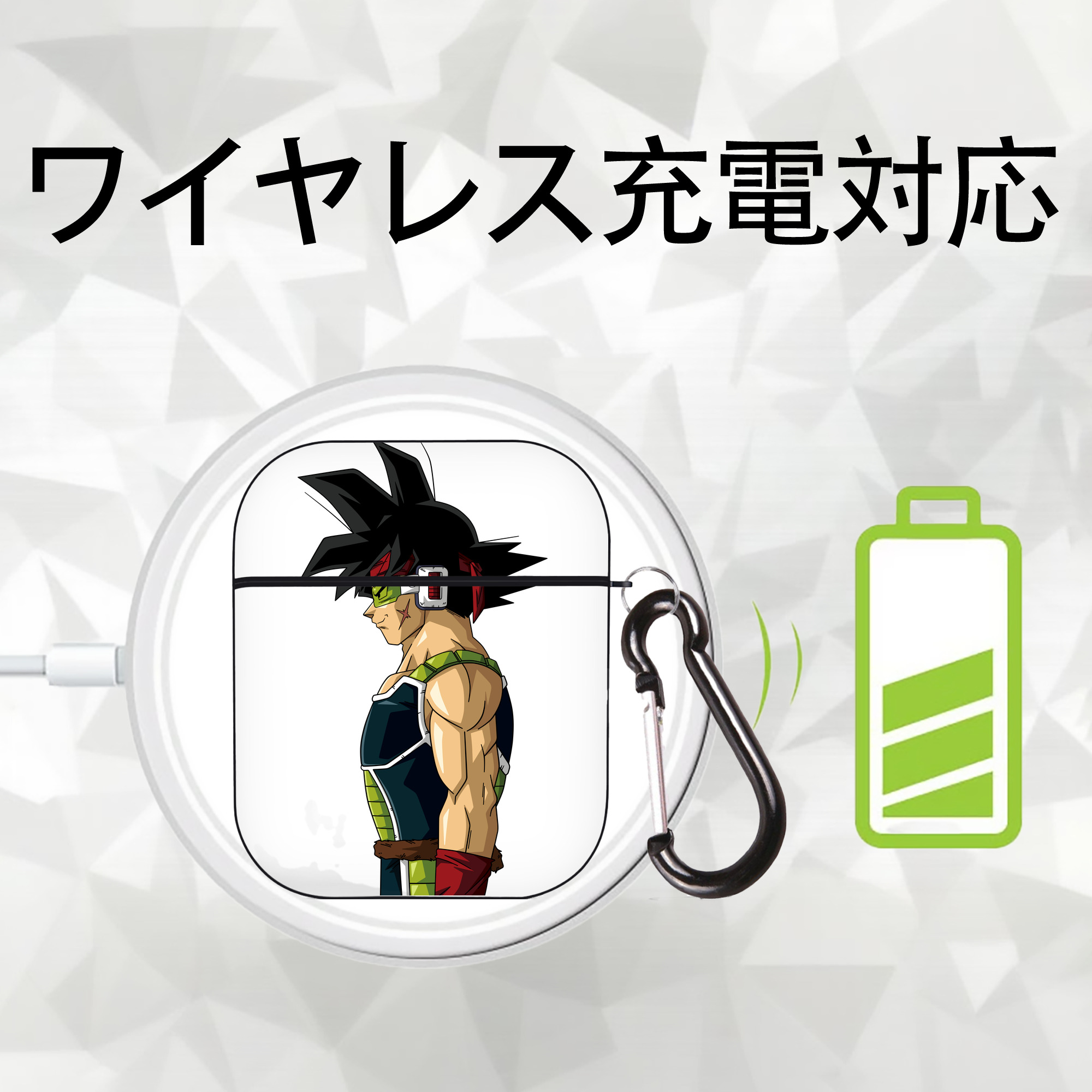ドラゴンボール バーダック DRAGON BALL Burdock AirPods 第2世代保護ケース ハードシェル ブラック 耐衝撃・防指紋・カラビナ付き
