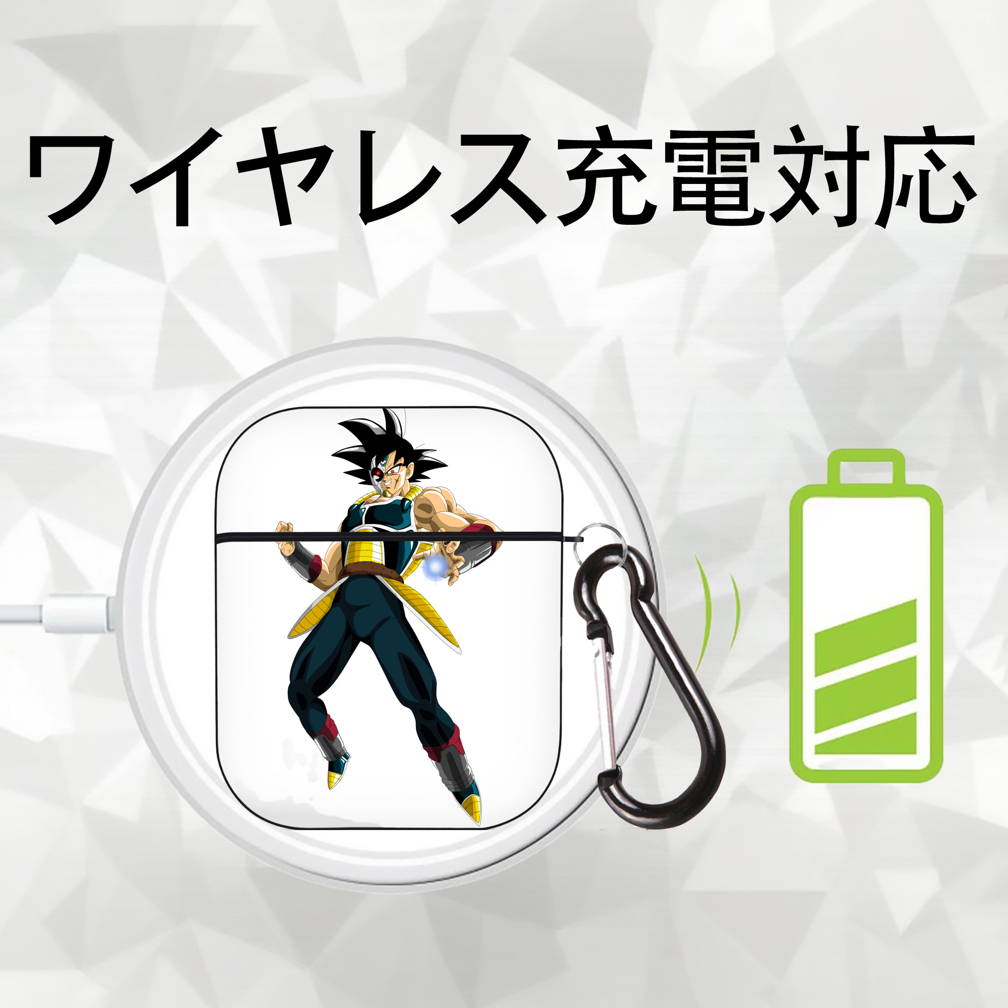 ドラゴンボール バーダック DRAGON BALL Burdock AirPods 第2世代保護ケース ハードシェル ブラック 耐衝撃・防指紋・カラビナ付き