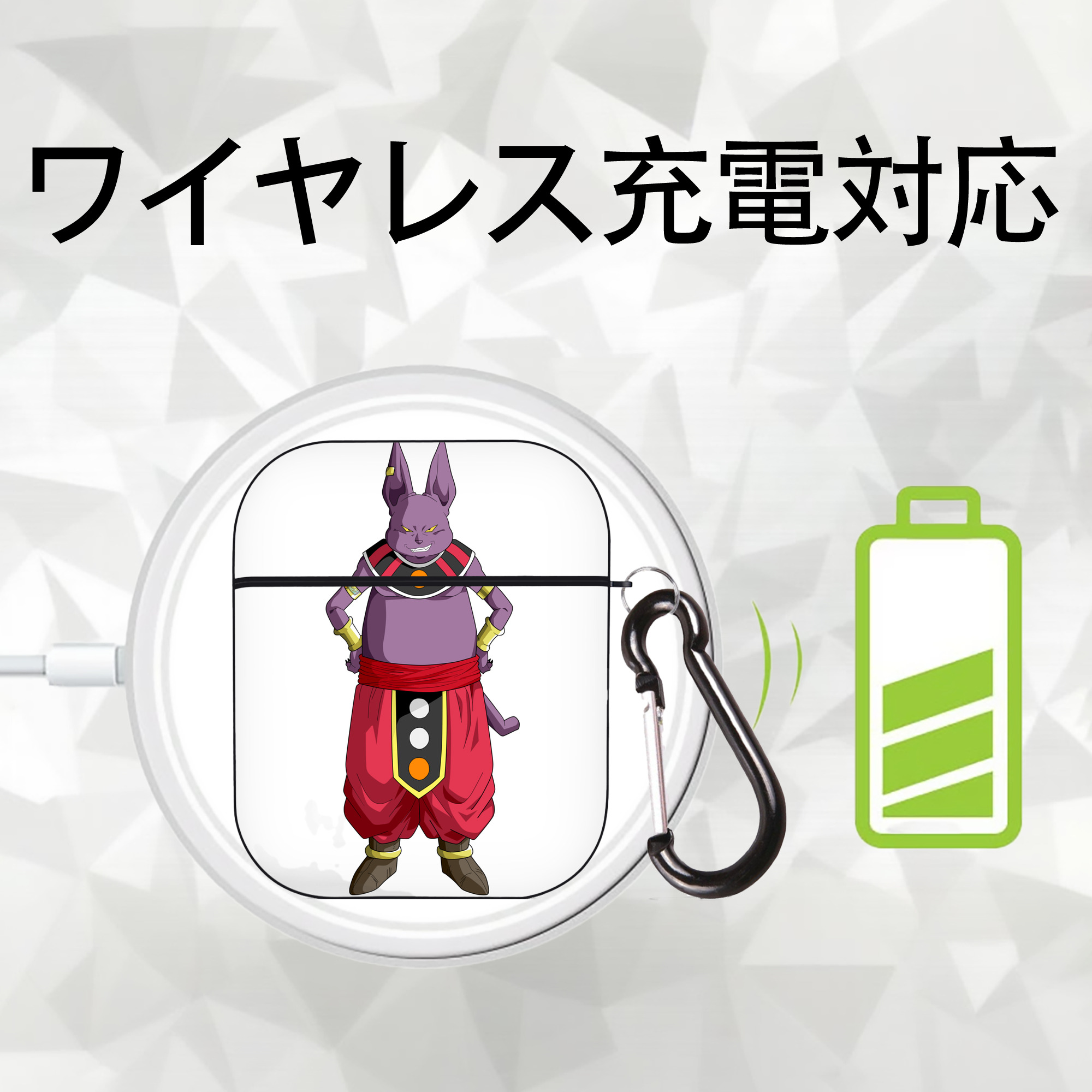 ドラゴンボール シャンパ DRAGON BALL Champa AirPods 第2世代保護ケース ハードシェル ブラック 耐衝撃・防指紋・カラビナ付き