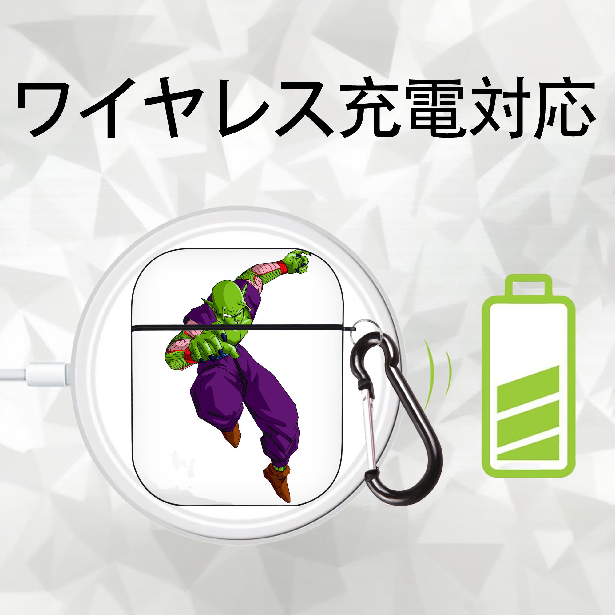 ドラゴンボール ピッコロ DRAGON BALL Piccolo AirPods 第2世代保護ケース ハードシェル ブラック 耐衝撃・防指紋・カラビナ付き