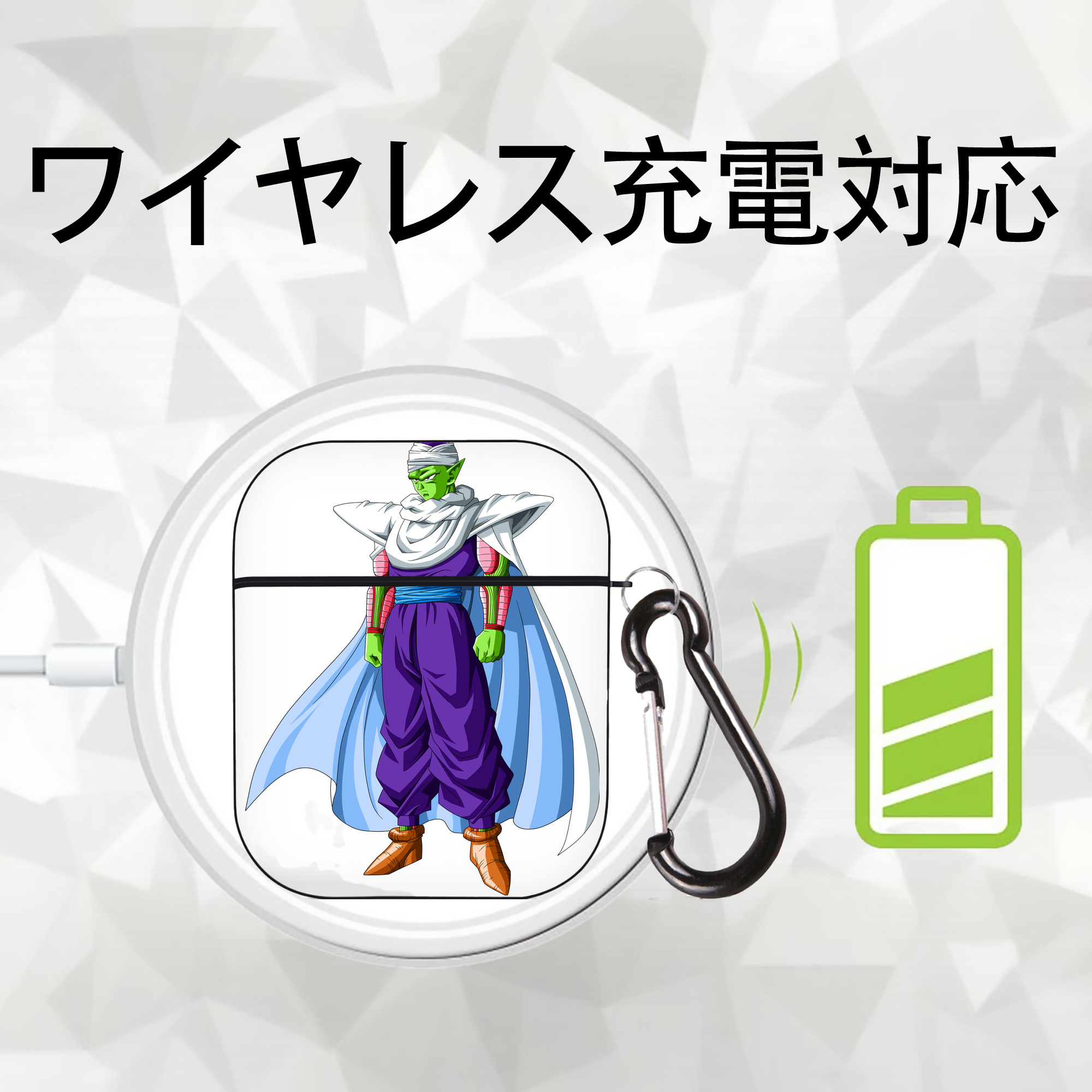 ドラゴンボール ピッコロ DRAGON BALL Piccolo AirPods 第2世代保護ケース ハードシェル ブラック 耐衝撃・防指紋・カラビナ付き
