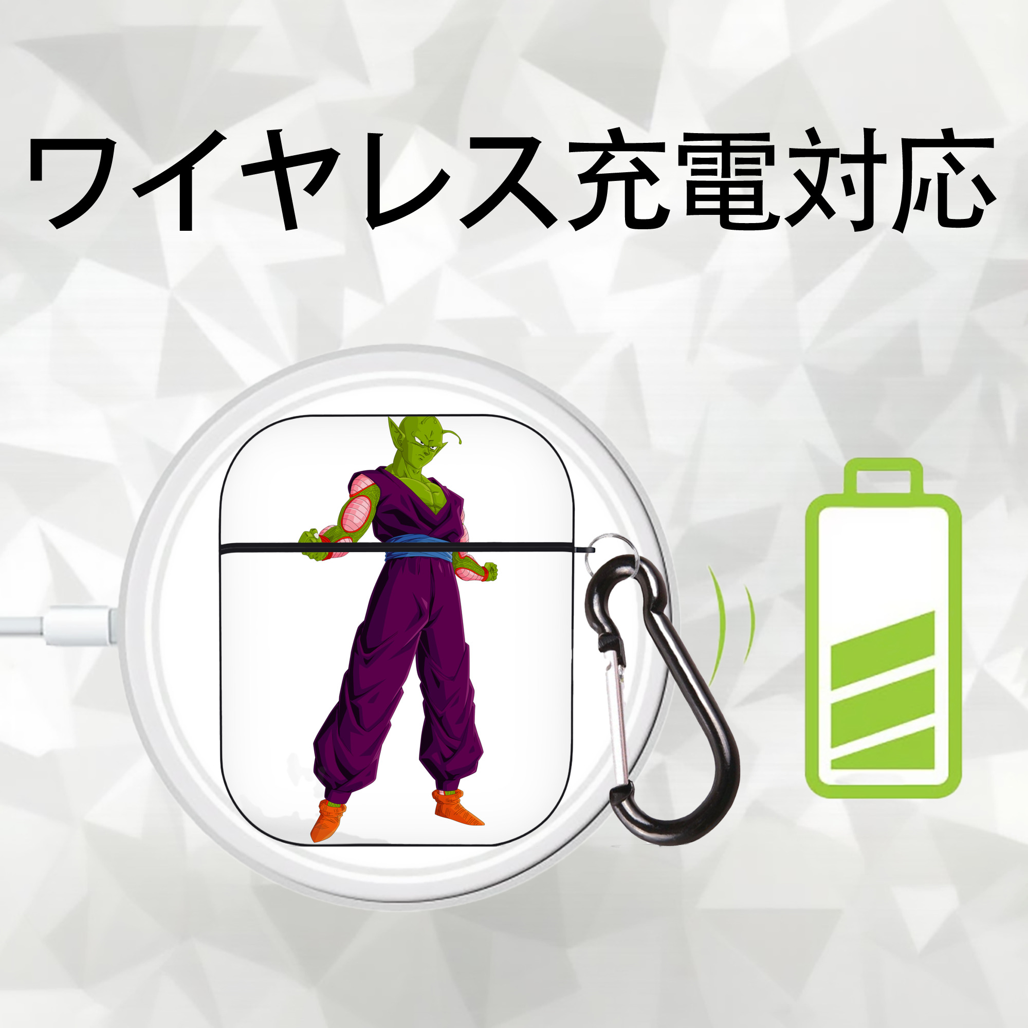 ドラゴンボール ピッコロ DRAGON BALL Piccolo AirPods 第2世代保護ケース ハードシェル ブラック 耐衝撃・防指紋・カラビナ付き