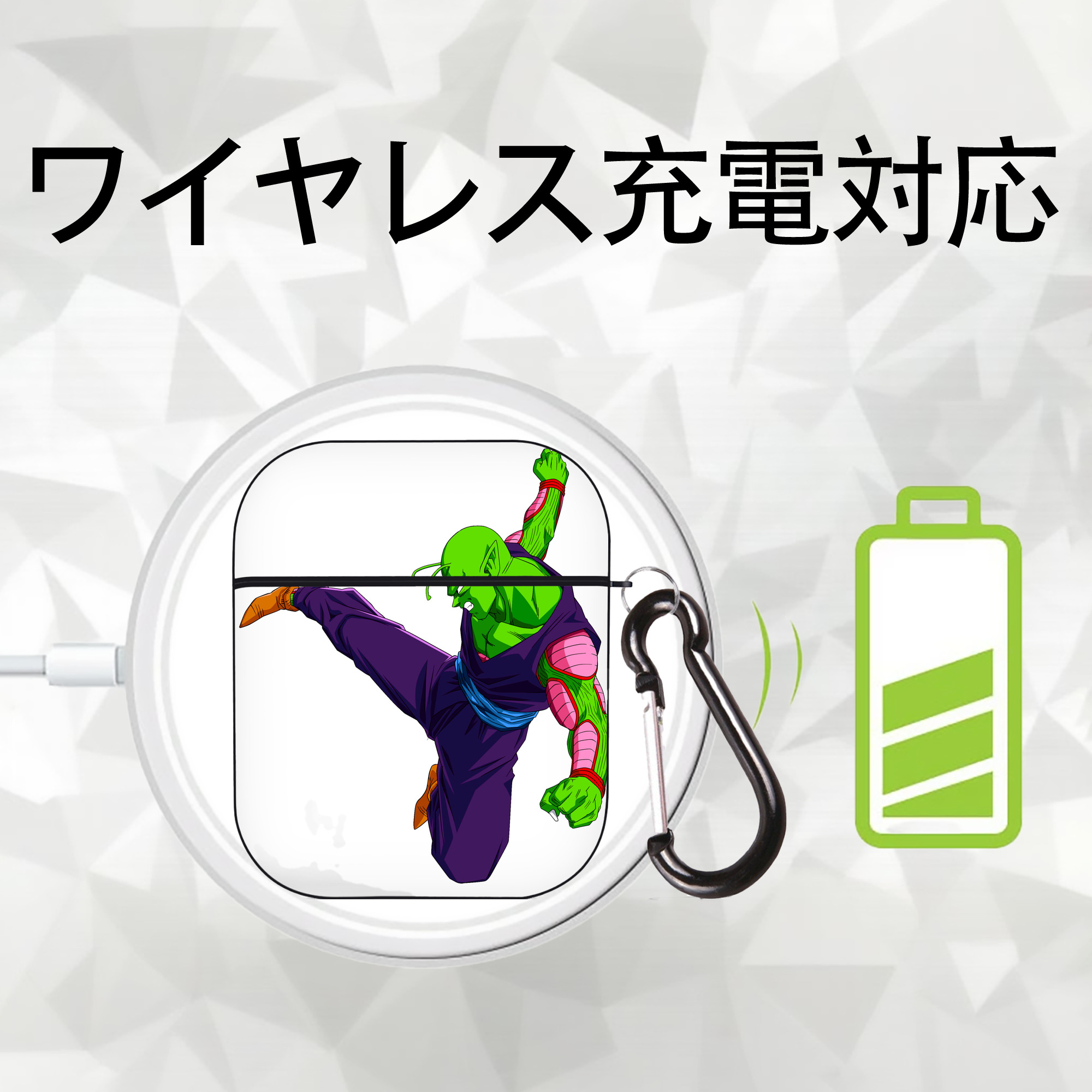 ドラゴンボール ピッコロ DRAGON BALL Piccolo AirPods 第2世代保護ケース ハードシェル ブラック 耐衝撃・防指紋・カラビナ付き
