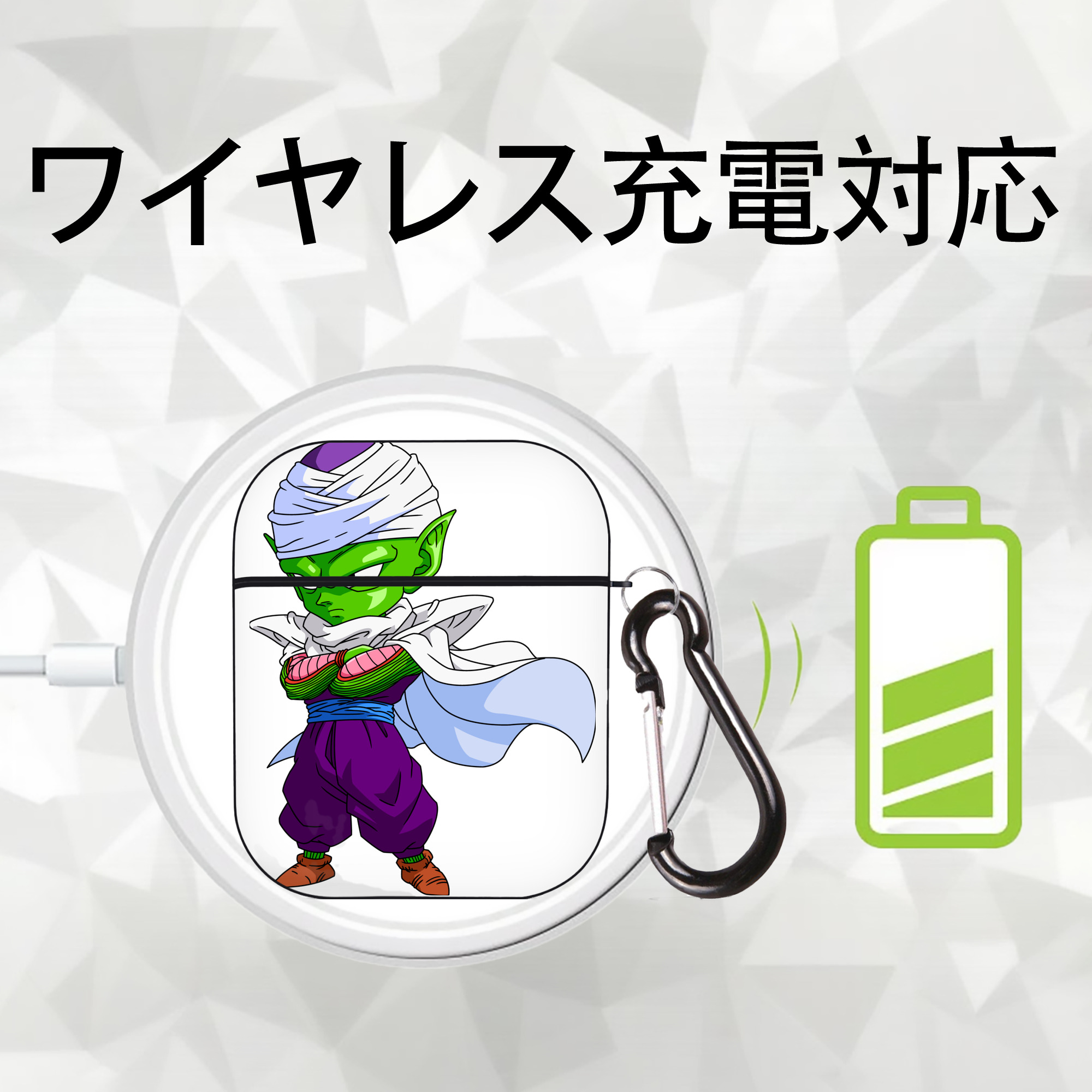 ドラゴンボール ピッコロ DRAGON BALL Piccolo AirPods 第2世代保護ケース ハードシェル ブラック 耐衝撃・防指紋・カラビナ付き