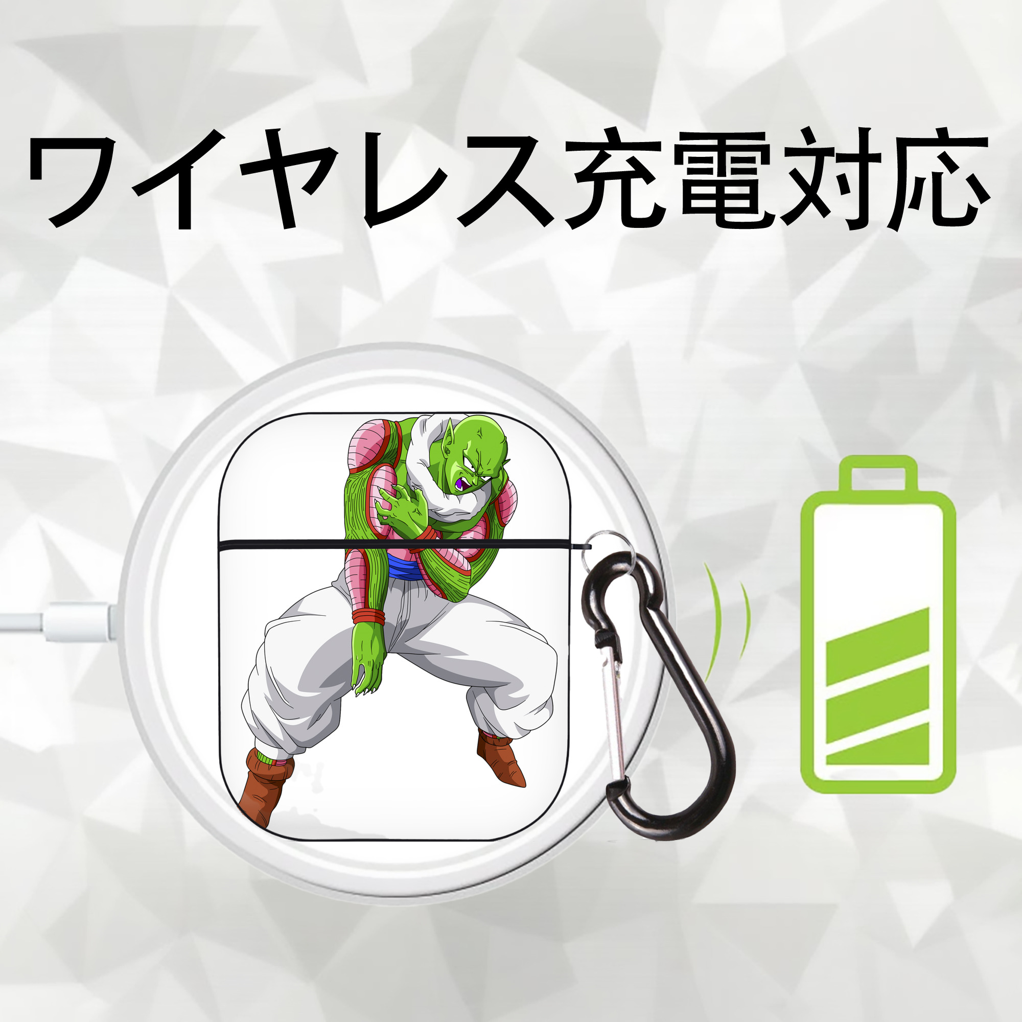 ドラゴンボール ピッコロ DRAGON BALL Piccolo AirPods 第2世代保護ケース ハードシェル ブラック 耐衝撃・防指紋・カラビナ付き