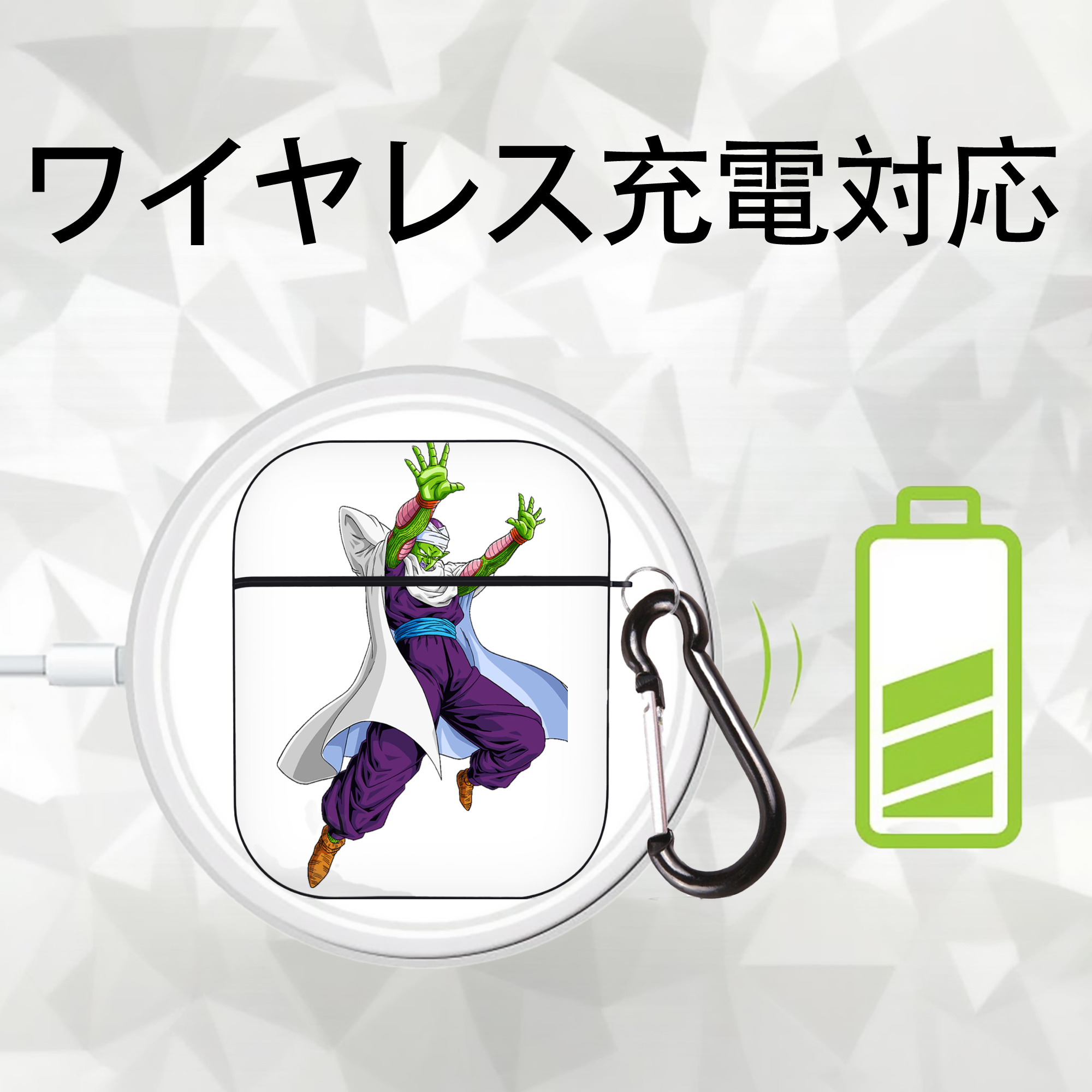 ドラゴンボール ピッコロ DRAGON BALL Piccolo AirPods 第2世代保護ケース ハードシェル ブラック 耐衝撃・防指紋・カラビナ付き