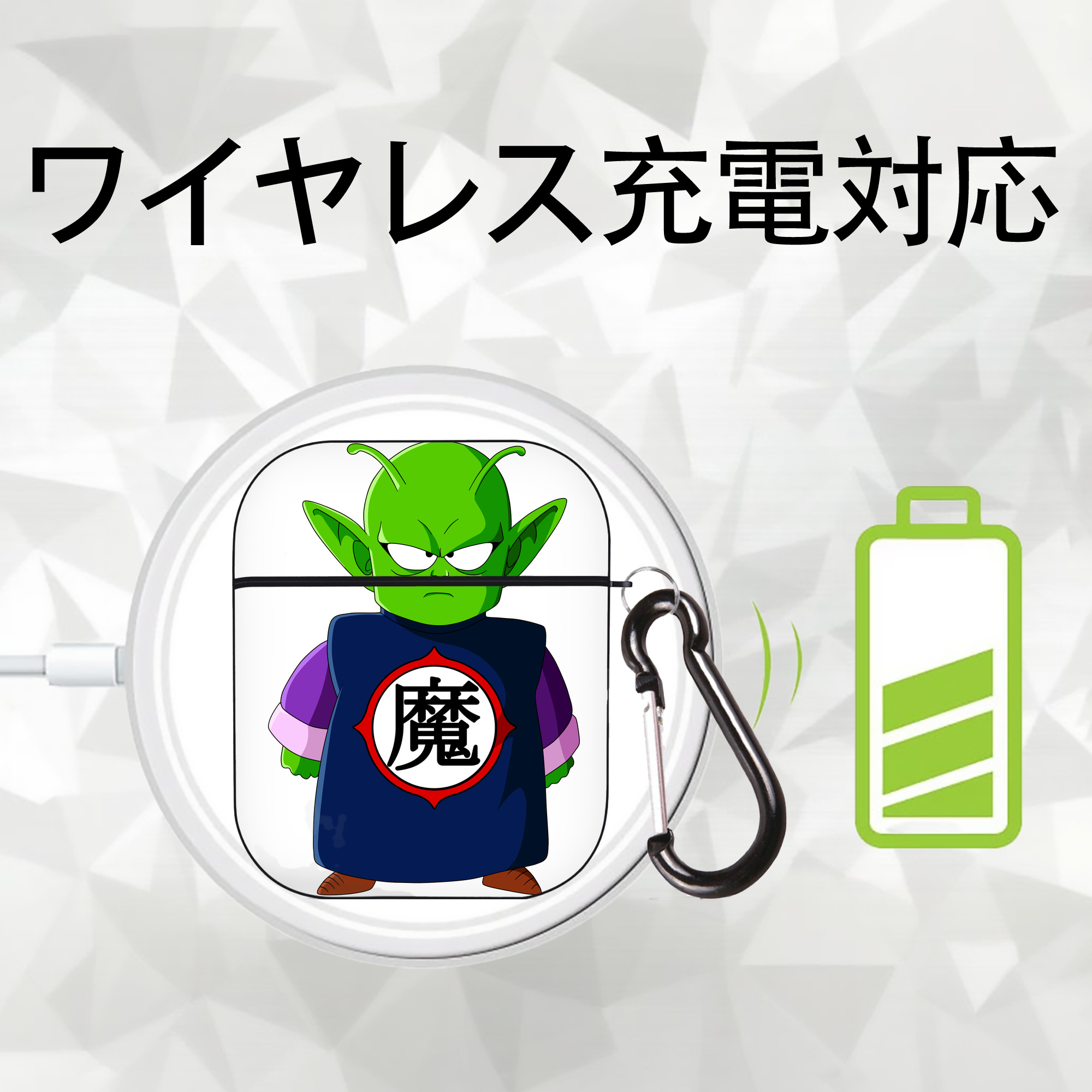 ドラゴンボール ピッコロ DRAGON BALL Piccolo AirPods 第2世代保護ケース ハードシェル ブラック 耐衝撃・防指紋・カラビナ付き