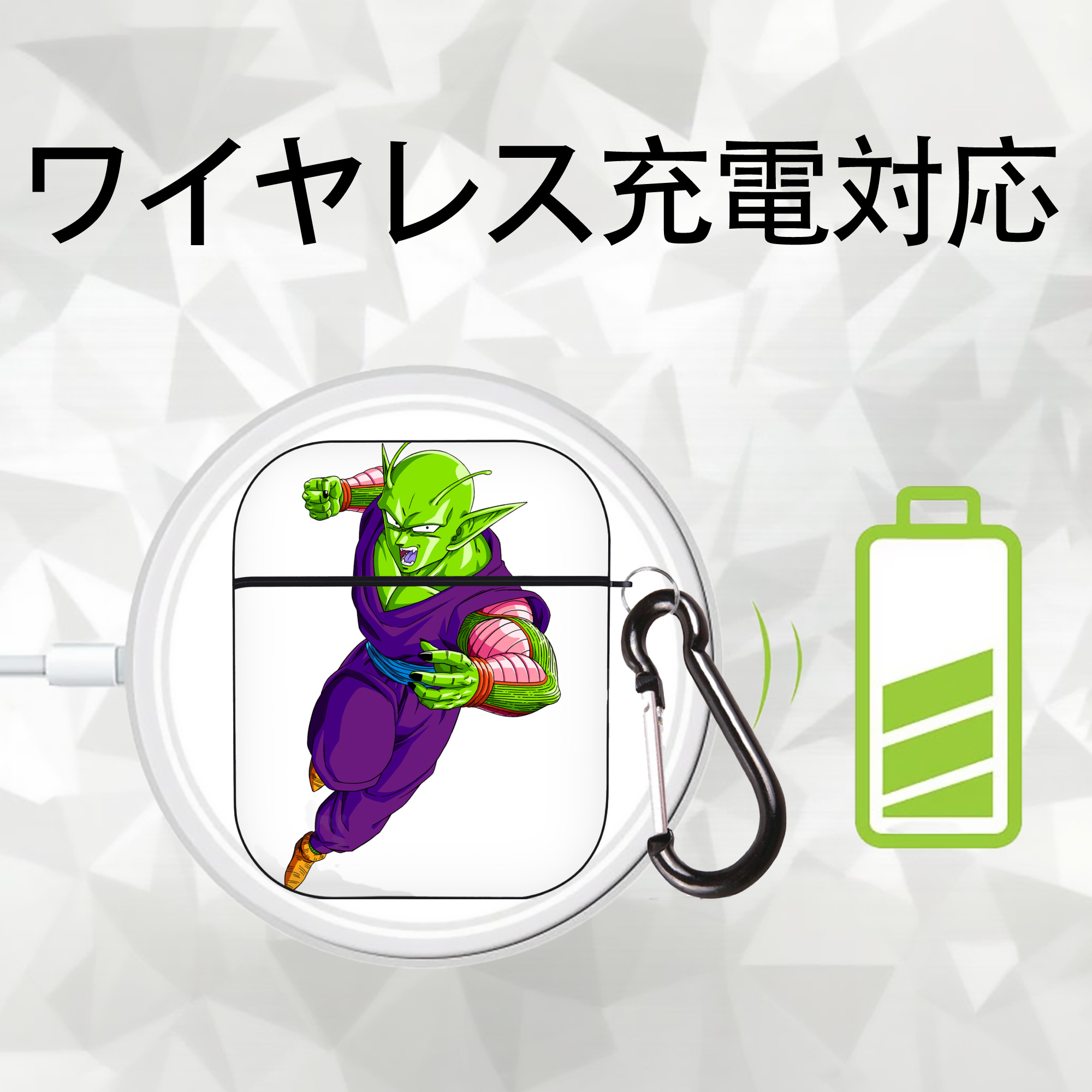ドラゴンボール ピッコロ DRAGON BALL Piccolo AirPods 第2世代保護ケース ハードシェル ブラック 耐衝撃・防指紋・カラビナ付き