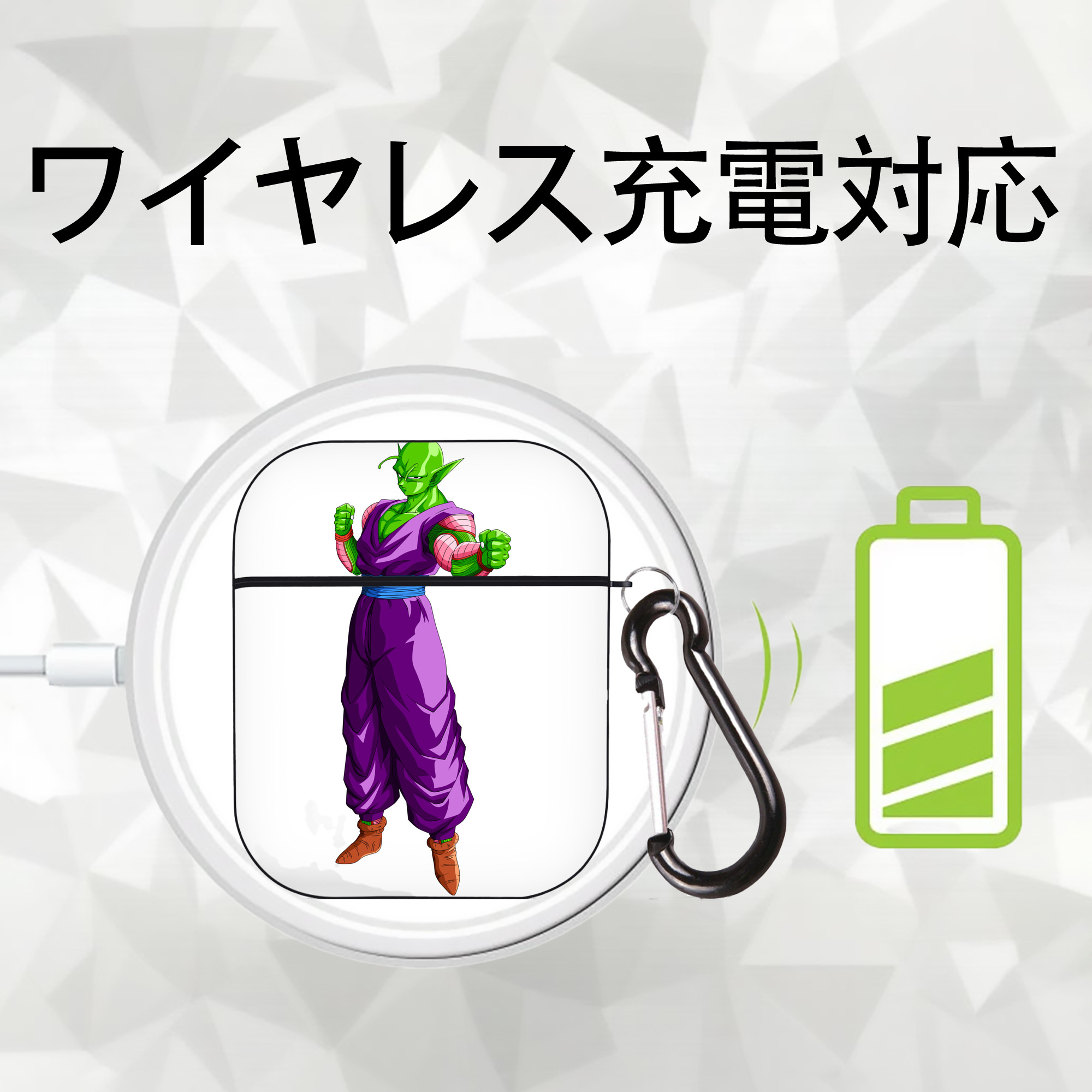 ドラゴンボール ピッコロ DRAGON BALL Piccolo AirPods 第2世代保護ケース ハードシェル ブラック 耐衝撃・防指紋・カラビナ付き