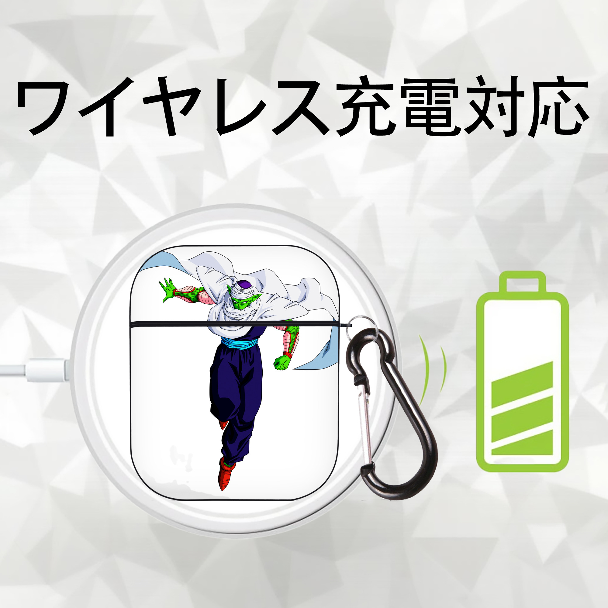 ドラゴンボール ピッコロ DRAGON BALL Piccolo AirPods 第2世代保護ケース ハードシェル ブラック 耐衝撃・防指紋・カラビナ付き