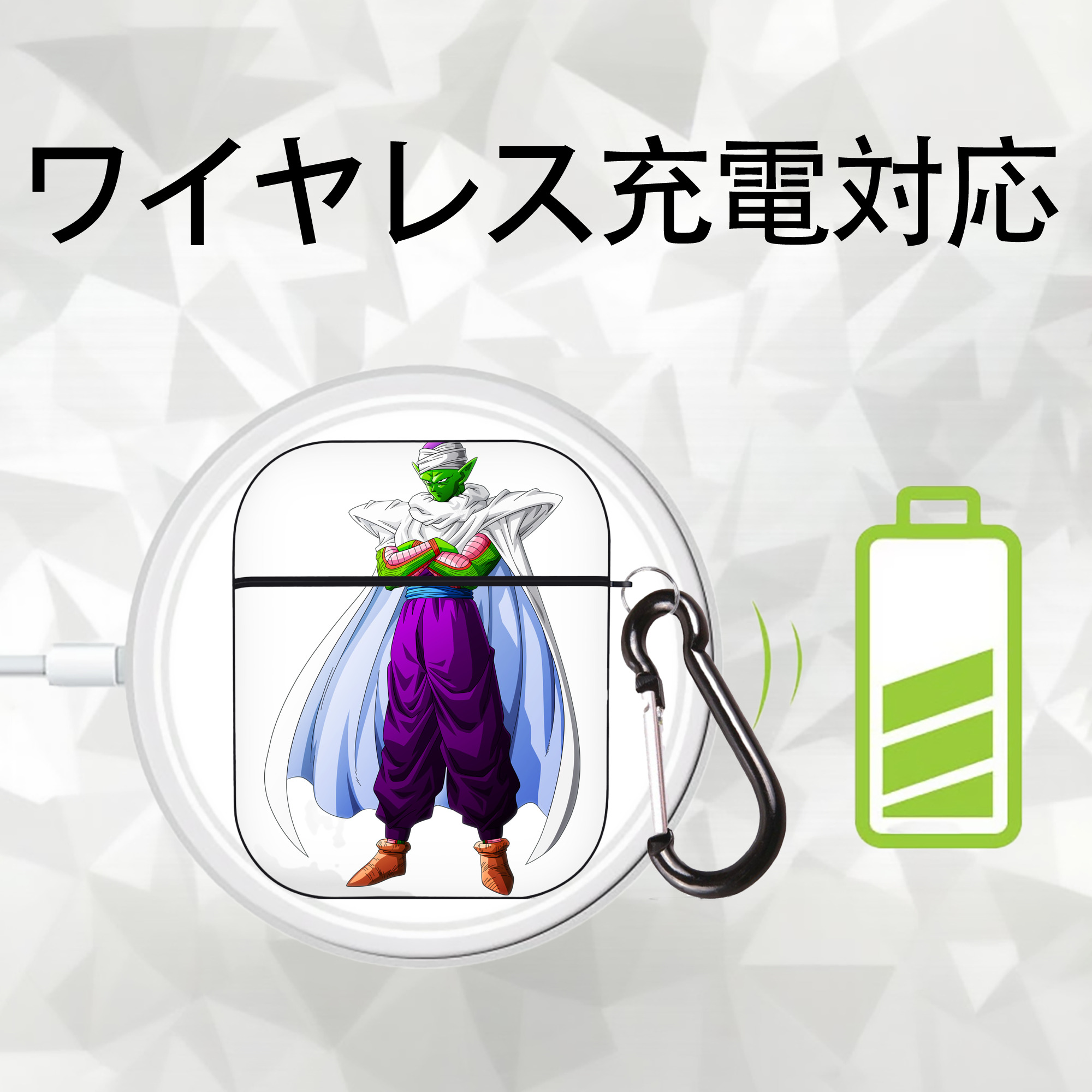 ドラゴンボール ピッコロ DRAGON BALL Piccolo AirPods 第2世代保護ケース ハードシェル ブラック 耐衝撃・防指紋・カラビナ付き