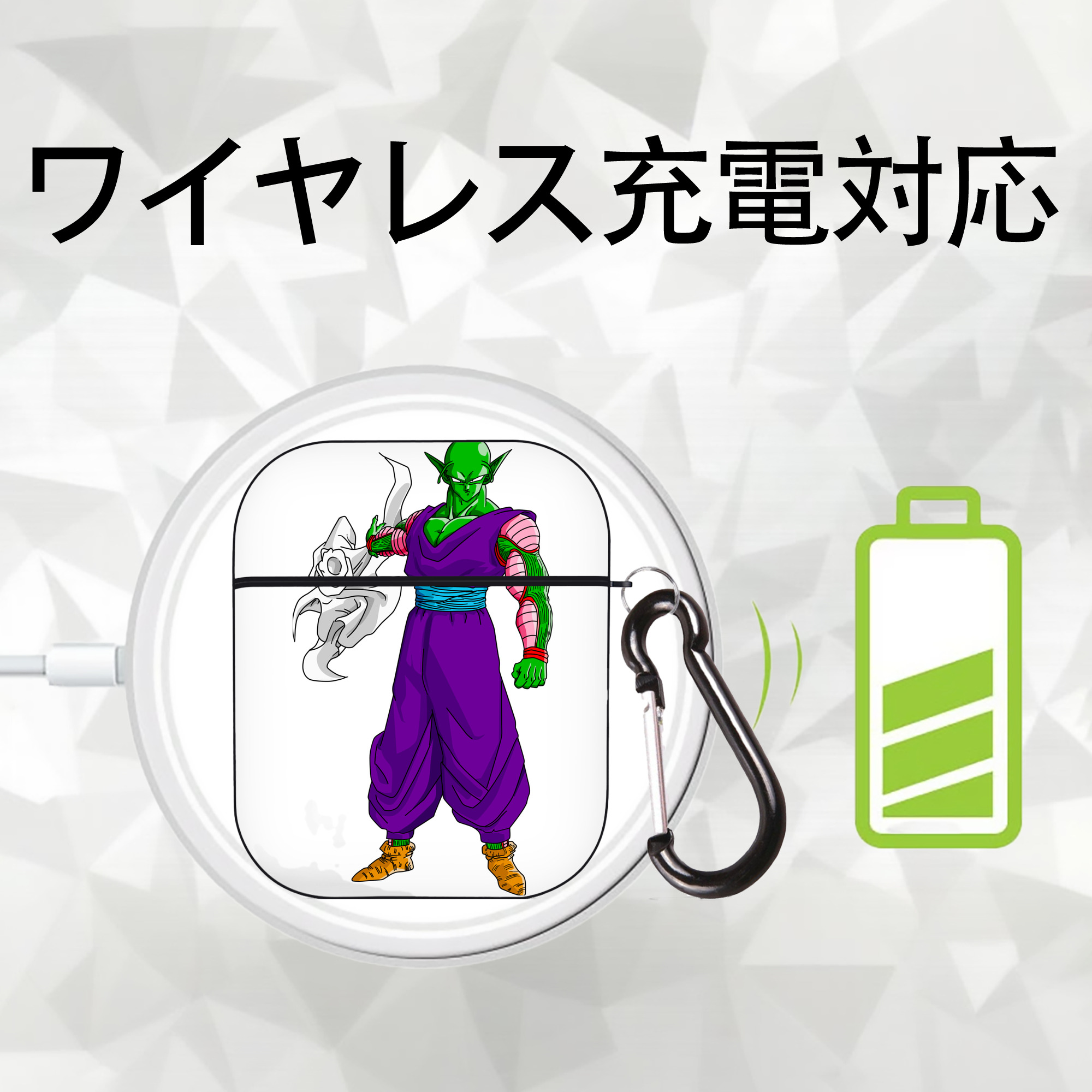 ドラゴンボール ピッコロ DRAGON BALL Piccolo AirPods 第2世代保護ケース ハードシェル ブラック 耐衝撃・防指紋・カラビナ付き