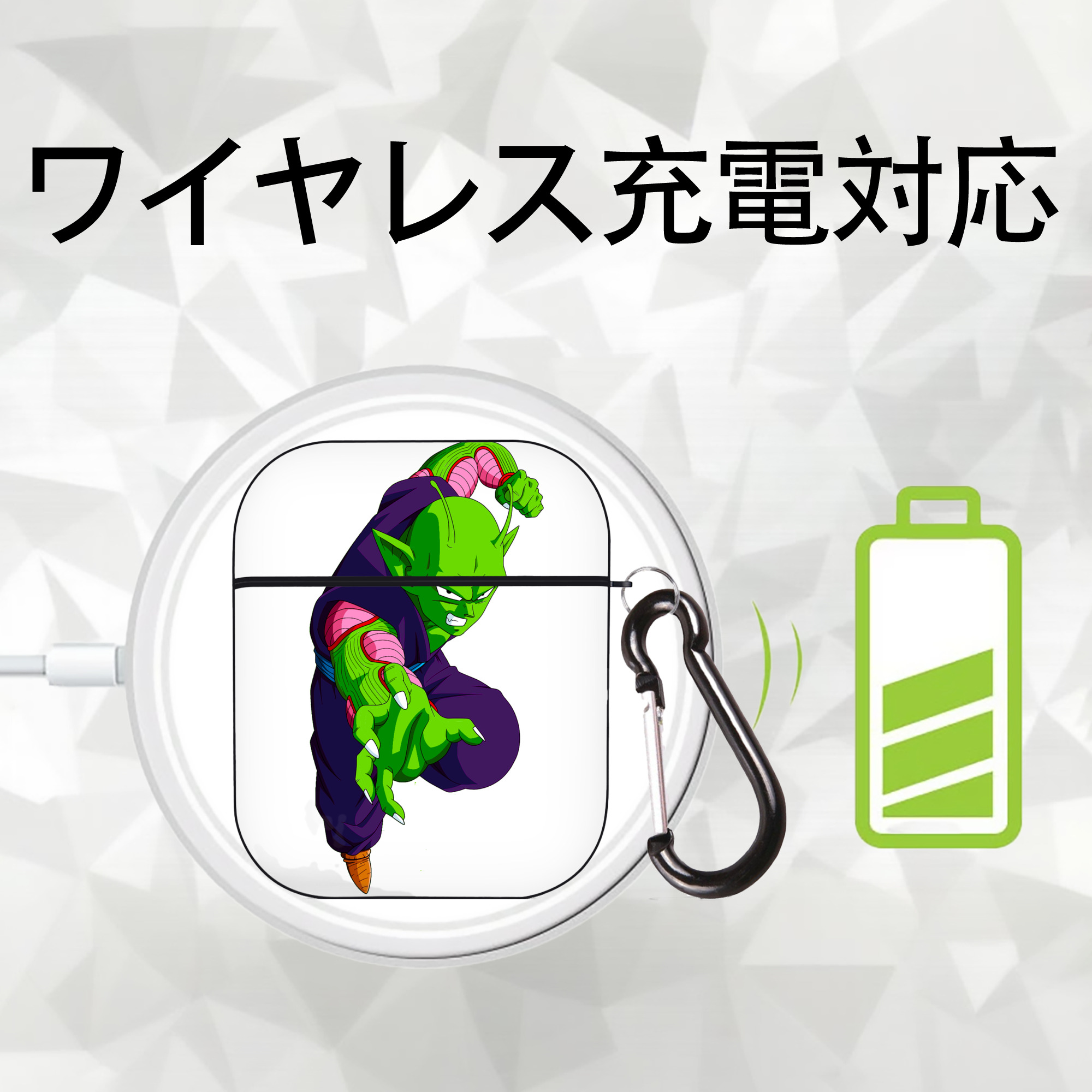 ドラゴンボール ピッコロ DRAGON BALL Piccolo AirPods 第2世代保護ケース ハードシェル ブラック 耐衝撃・防指紋・カラビナ付き