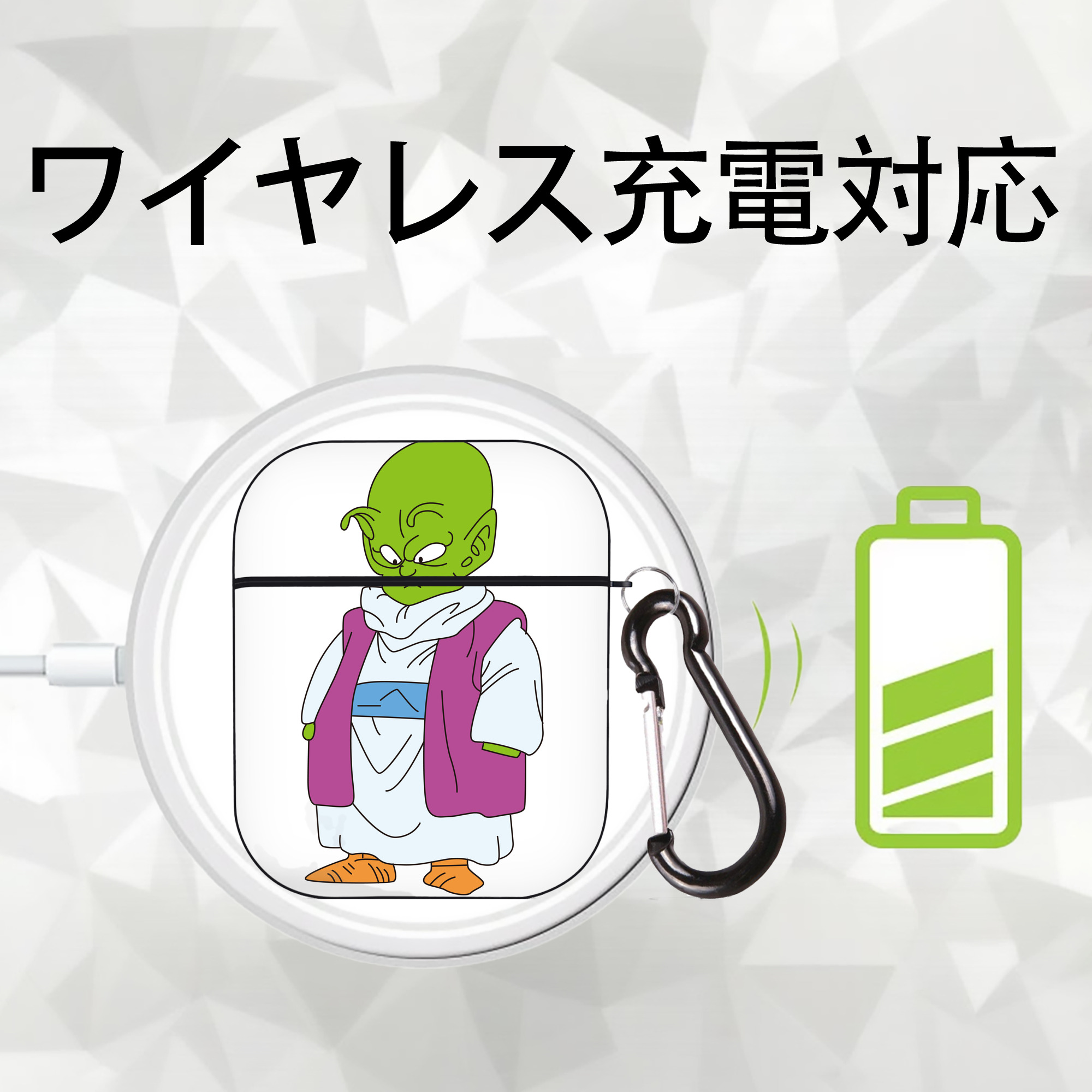 ドラゴンボール ピッコロ DRAGON BALL Piccolo AirPods 第2世代保護ケース ハードシェル ブラック 耐衝撃・防指紋・カラビナ付き