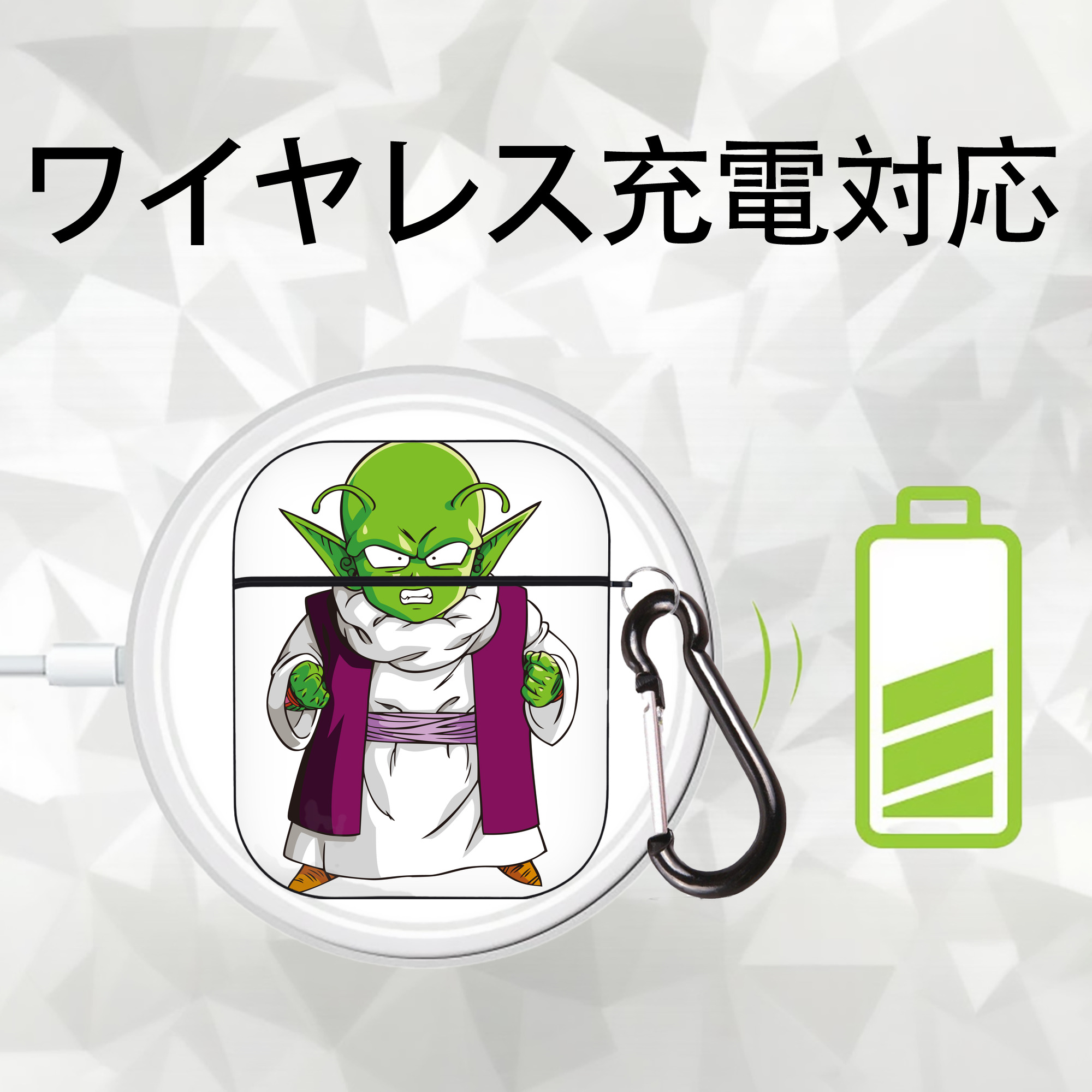ドラゴンボール ピッコロ DRAGON BALL Piccolo AirPods 第2世代保護ケース ハードシェル ブラック 耐衝撃・防指紋・カラビナ付き