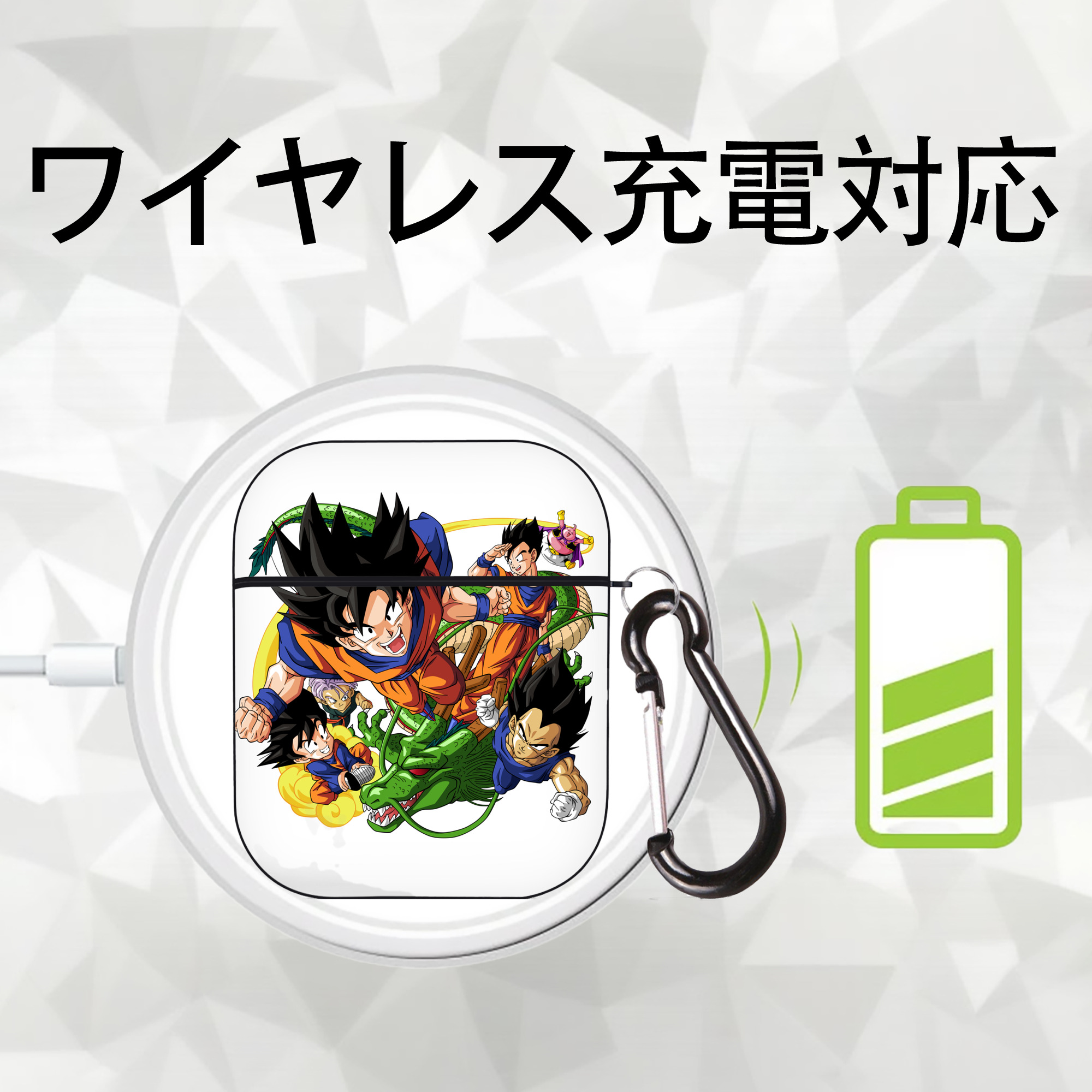 ドラゴンボール DRAGON BALL AirPods 第2世代保護ケース ハードシェル ブラック 耐衝撃・防指紋・カラビナ付き