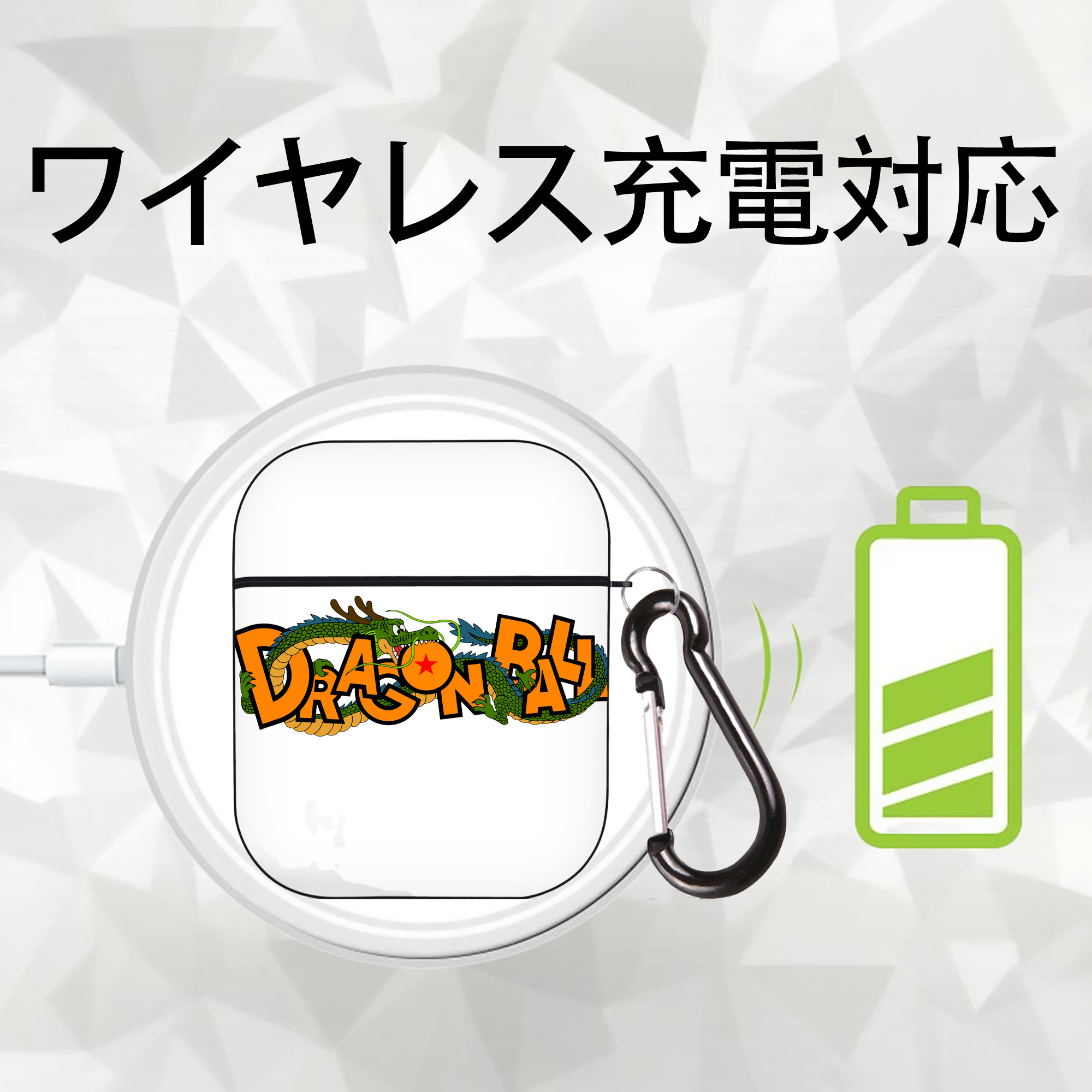 ドラゴンボール DRAGON BALL AirPods 第2世代保護ケース ハードシェル ブラック 耐衝撃・防指紋・カラビナ付き