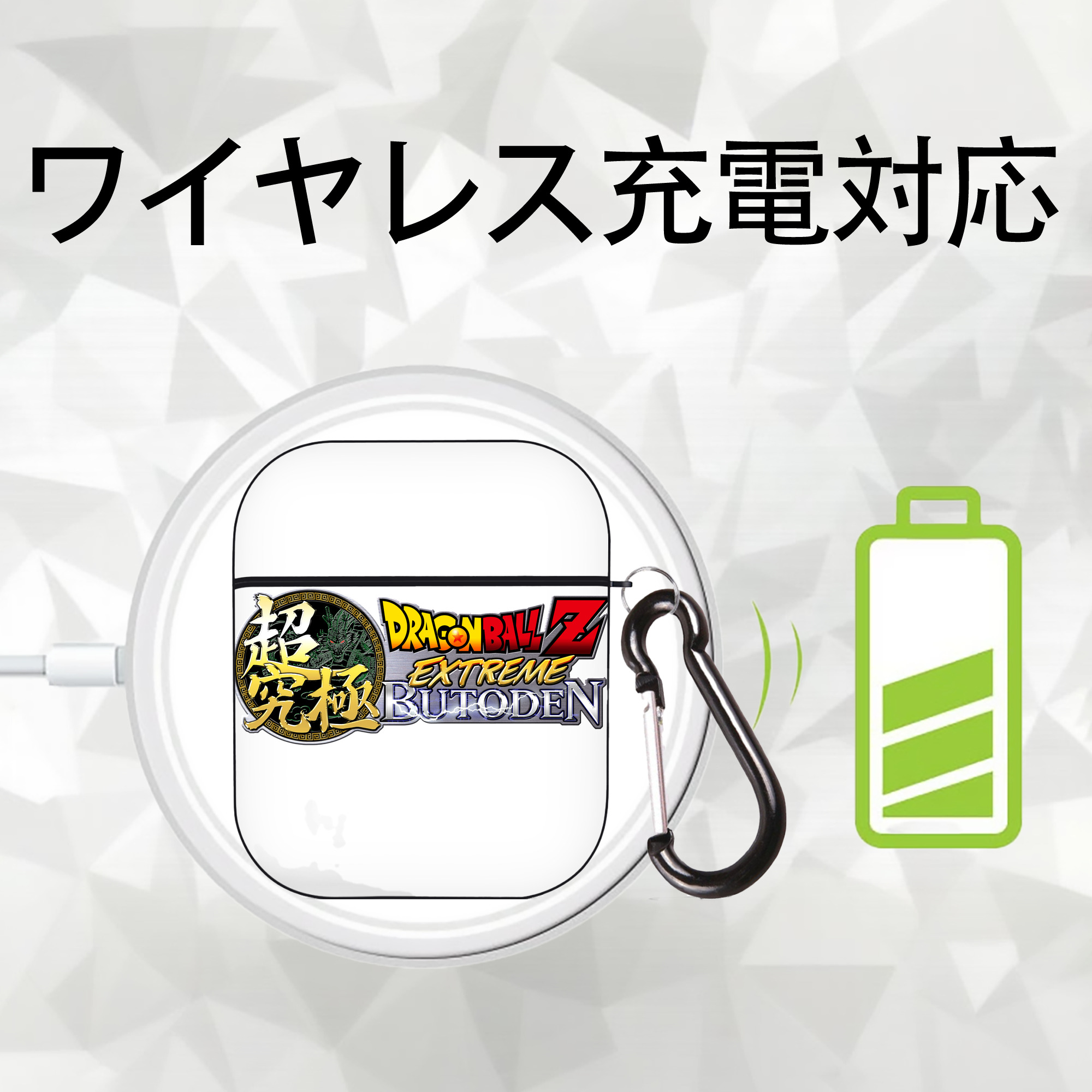 ドラゴンボール DRAGON BALL AirPods 第2世代保護ケース ハードシェル ブラック 耐衝撃・防指紋・カラビナ付き