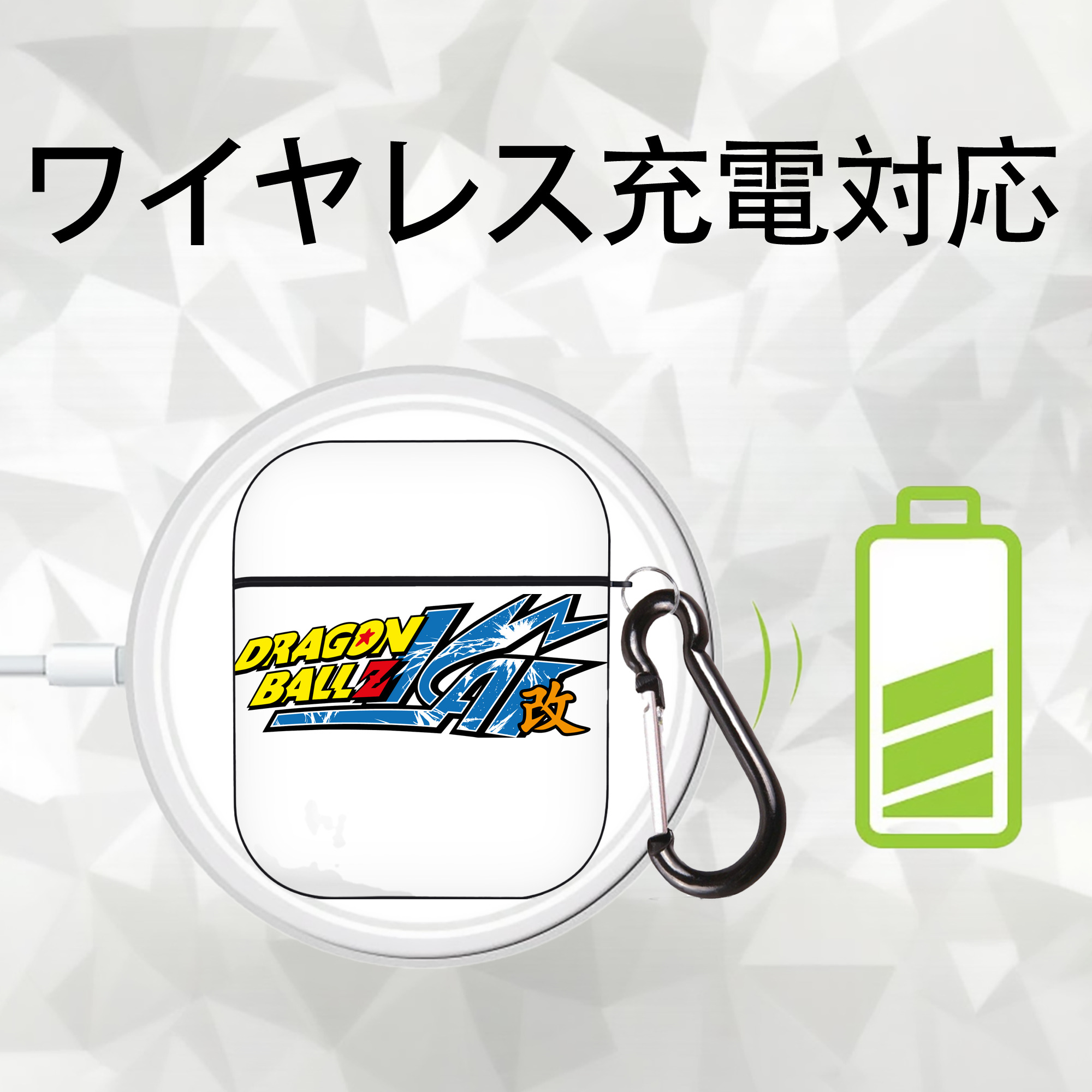 ドラゴンボール DRAGON BALL AirPods 第2世代保護ケース ハードシェル ブラック 耐衝撃・防指紋・カラビナ付き