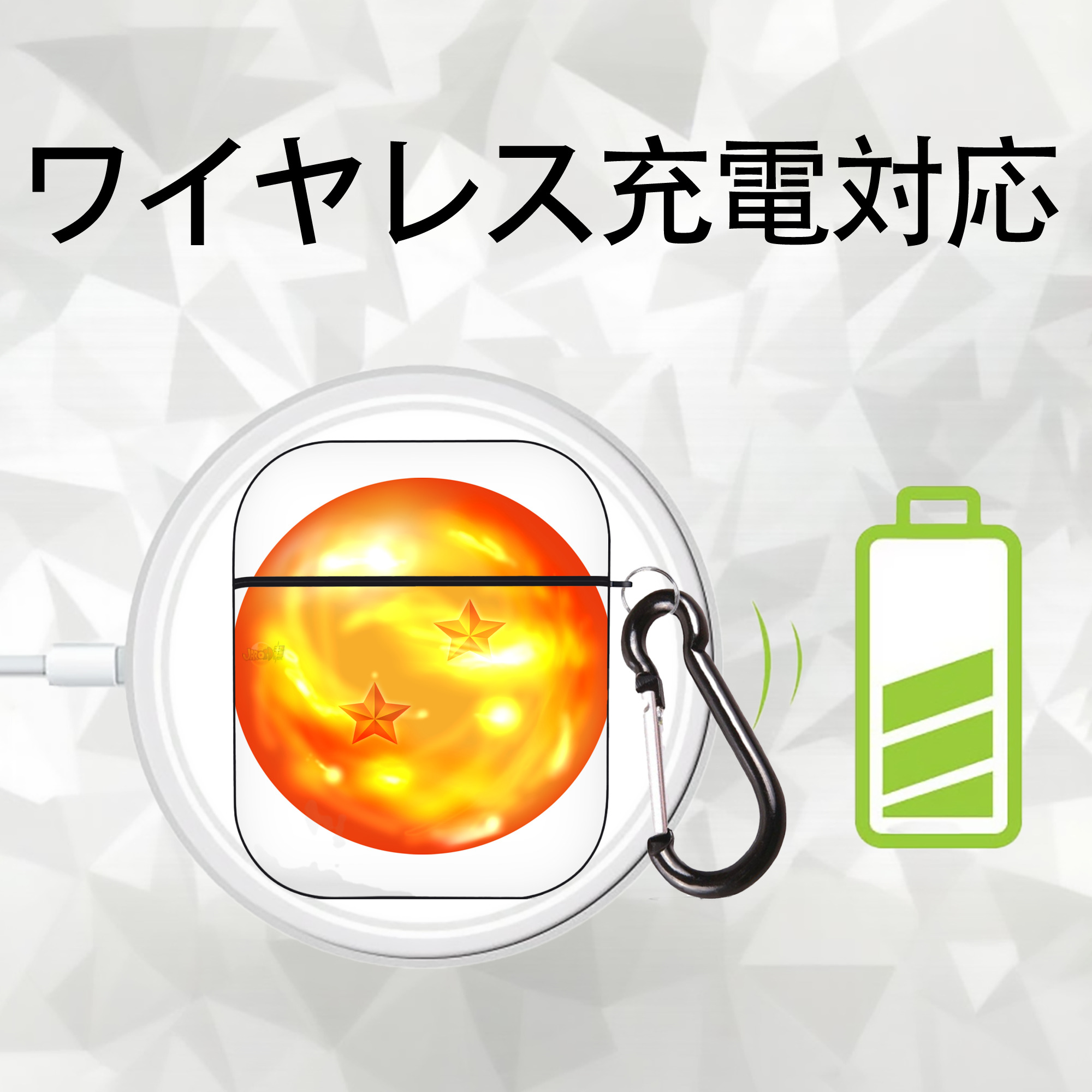 ドラゴンボール DRAGON BALL AirPods 第2世代保護ケース ハードシェル ブラック 耐衝撃・防指紋・カラビナ付き