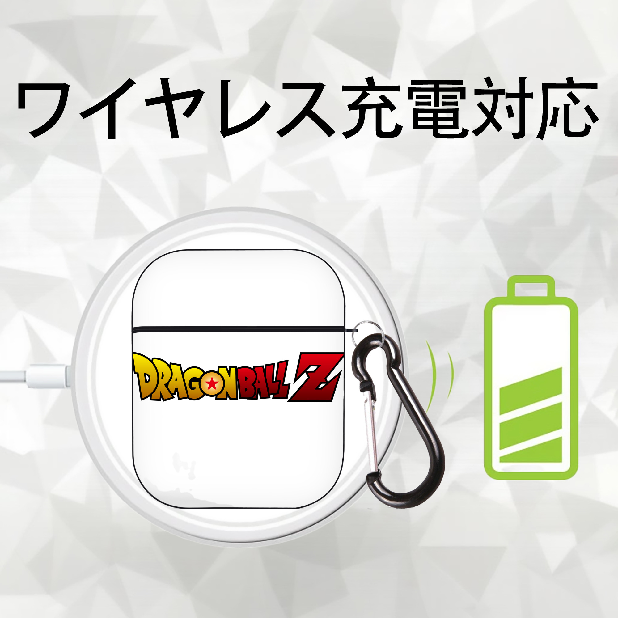 ドラゴンボール DRAGON BALL AirPods 第2世代保護ケース ハードシェル ブラック 耐衝撃・防指紋・カラビナ付き