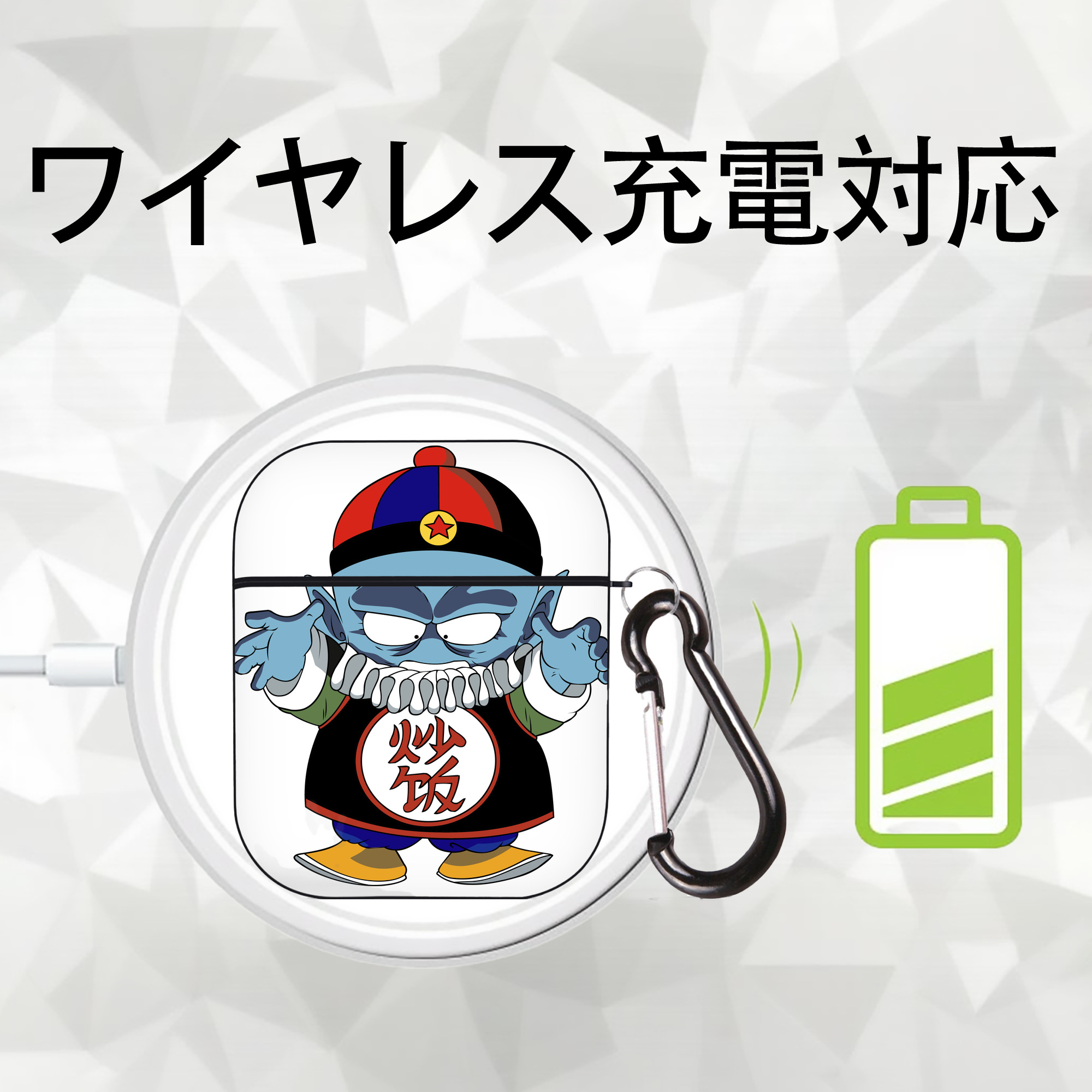 ドラゴンボール DRAGON BALL AirPods 第2世代保護ケース ハードシェル ブラック 耐衝撃・防指紋・カラビナ付き