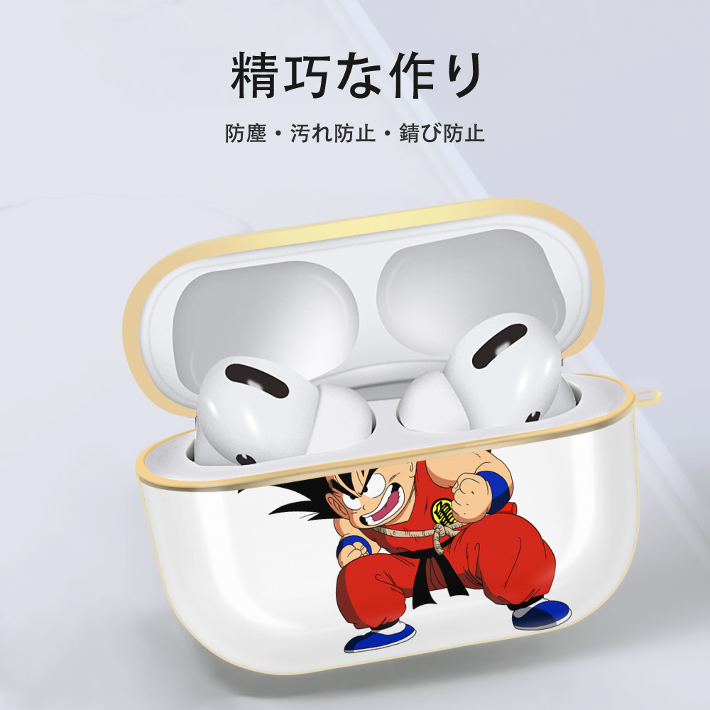 ドラゴンボール 孫悟空（そん ごくう）Son Goku カカロット DRAGON BALL Kakarotto 【AirPods Pro用】ハードシェル保護ケース｜耐衝撃・防指紋・カラビナ付き商品仕様
