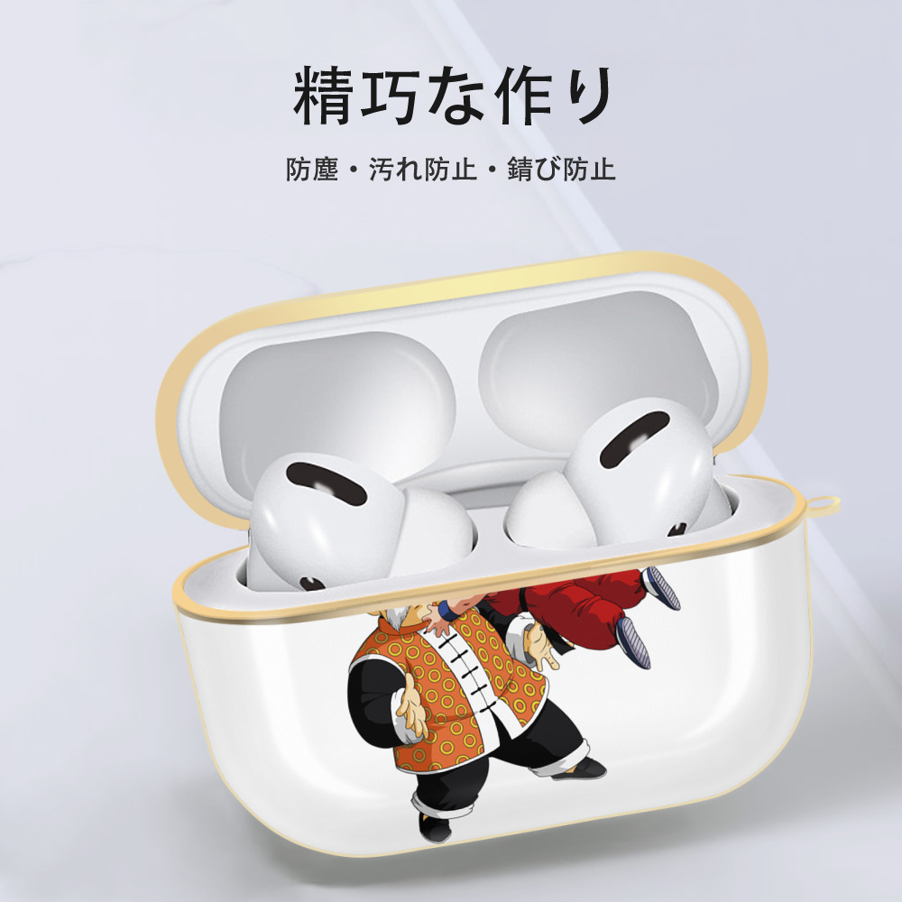 ドラゴンボール 孫悟空（そん ごくう）Son Goku カカロット DRAGON BALL Kakarotto 【AirPods Pro用】ハードシェル保護ケース｜耐衝撃・防指紋・カラビナ付き商品仕様