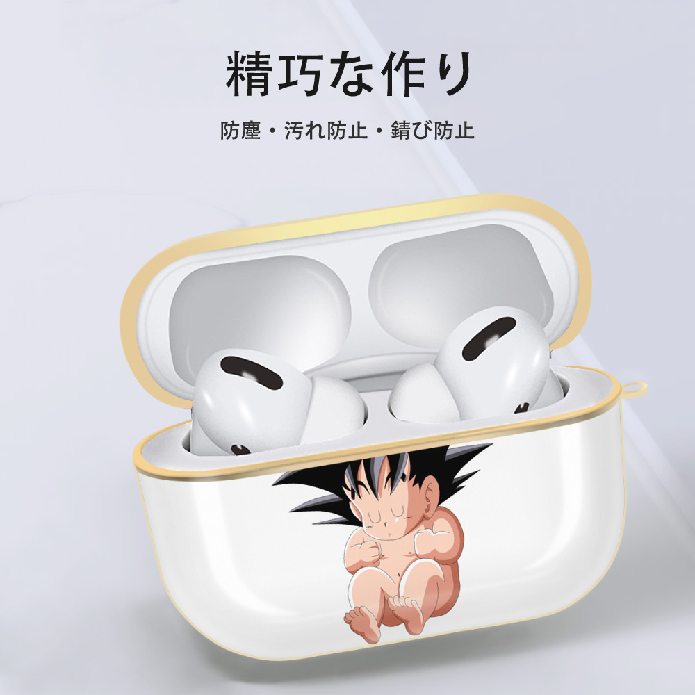ドラゴンボール 孫悟空（そん ごくう）Son Goku カカロット DRAGON BALL Kakarotto 【AirPods Pro用】ハードシェル保護ケース｜耐衝撃・防指紋・カラビナ付き商品仕様