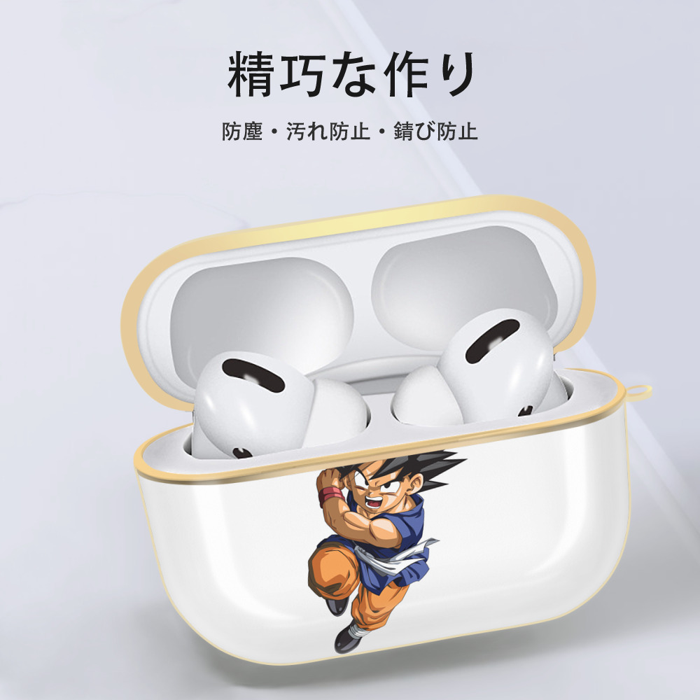 ドラゴンボール 孫悟空（そん ごくう）Son Goku カカロット DRAGON BALL Kakarotto 【AirPods Pro用】ハードシェル保護ケース｜耐衝撃・防指紋・カラビナ付き商品仕様