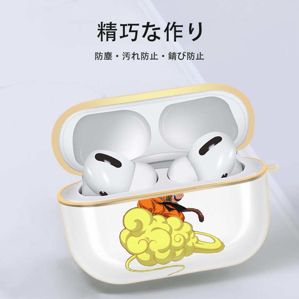 ドラゴンボール 孫悟空（そん ごくう）Son Goku カカロット DRAGON BALL Kakarotto 【AirPods Pro用】ハードシェル保護ケース｜耐衝撃・防指紋・カラビナ付き商品仕様