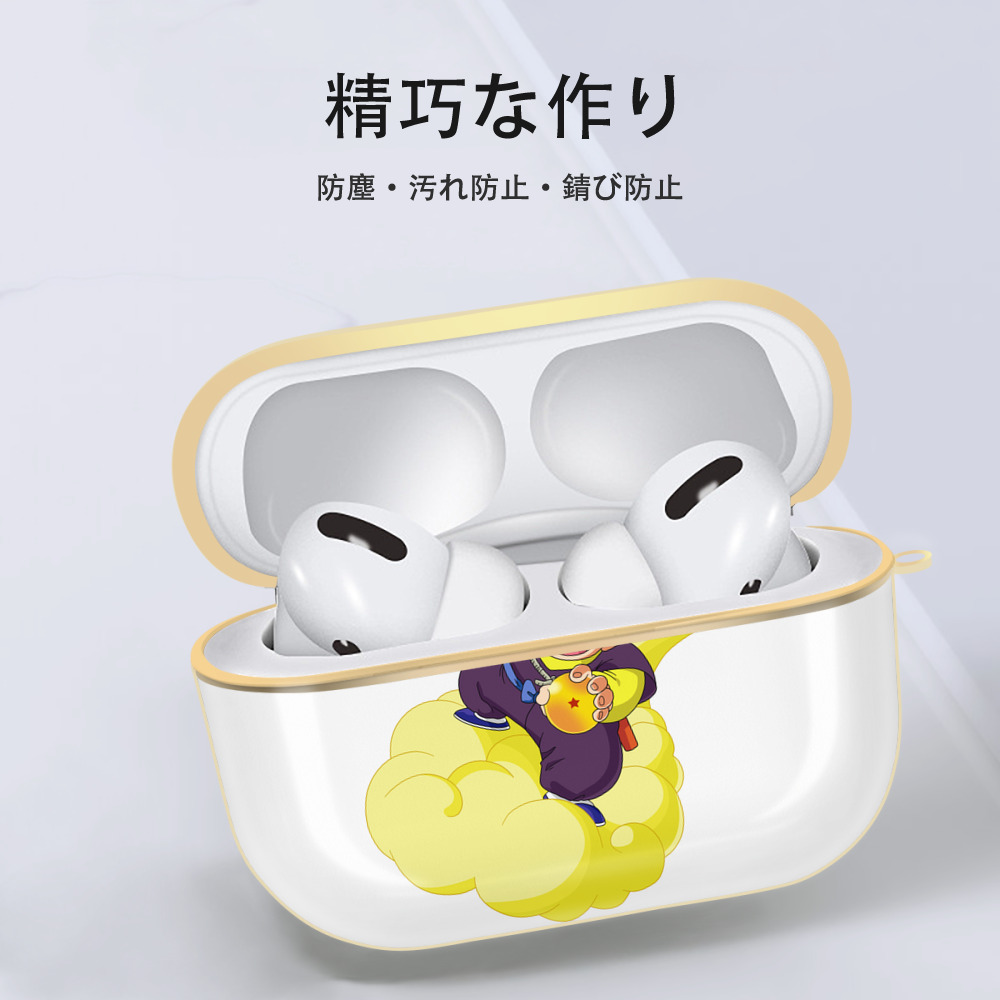 ドラゴンボール 孫悟空（そん ごくう）Son Goku カカロット DRAGON BALL Kakarotto 【AirPods Pro用】ハードシェル保護ケース｜耐衝撃・防指紋・カラビナ付き商品仕様
