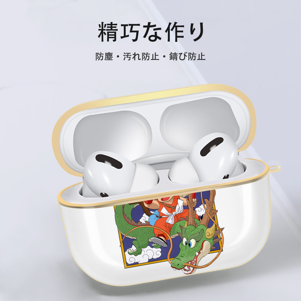 ドラゴンボール 孫悟空（そん ごくう）Son Goku カカロット DRAGON BALL Kakarotto 【AirPods Pro用】ハードシェル保護ケース｜耐衝撃・防指紋・カラビナ付き商品仕様