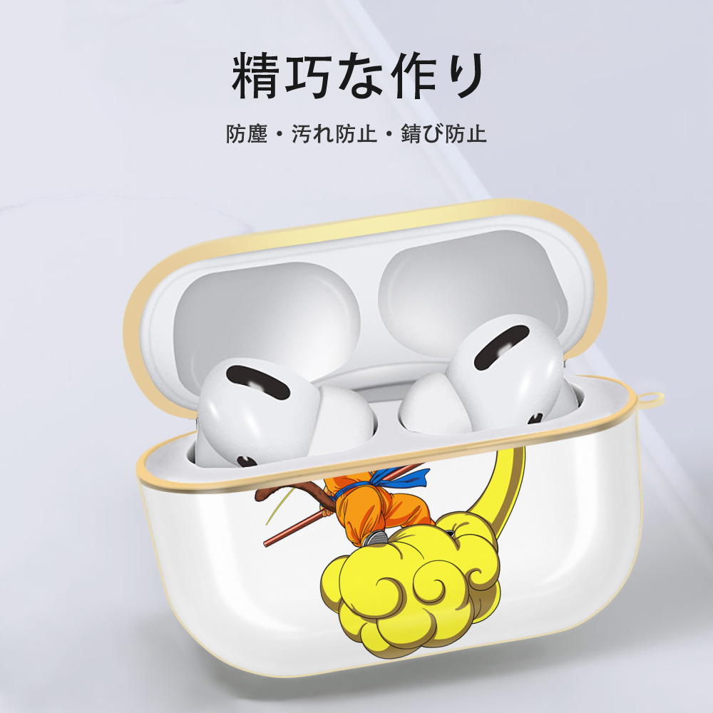 ドラゴンボール 孫悟空（そん ごくう）Son Goku カカロット DRAGON BALL Kakarotto 【AirPods Pro用】ハードシェル保護ケース｜耐衝撃・防指紋・カラビナ付き商品仕様