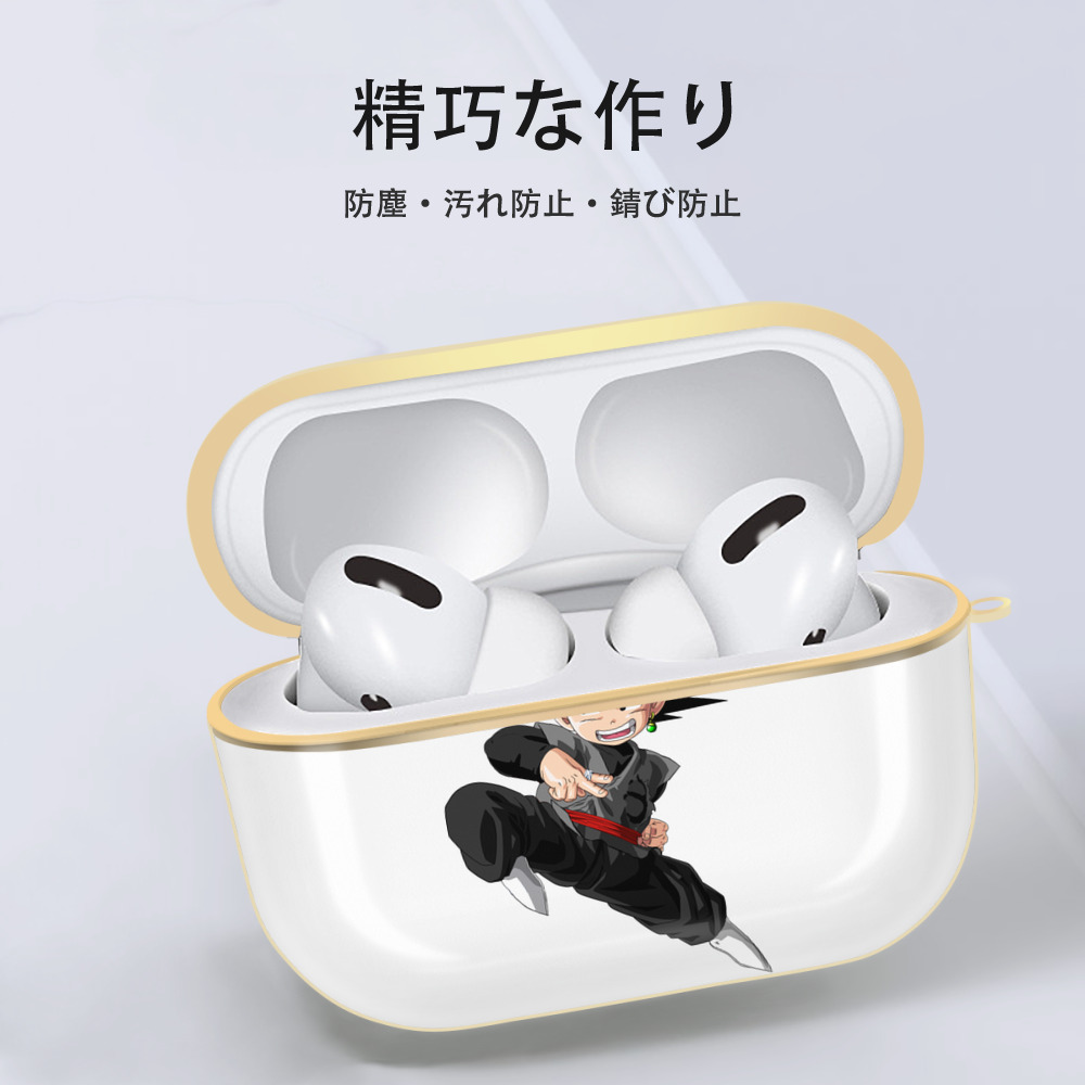 ドラゴンボール 孫悟空（そん ごくう）Son Goku カカロット DRAGON BALL Kakarotto 【AirPods Pro用】ハードシェル保護ケース｜耐衝撃・防指紋・カラビナ付き商品仕様