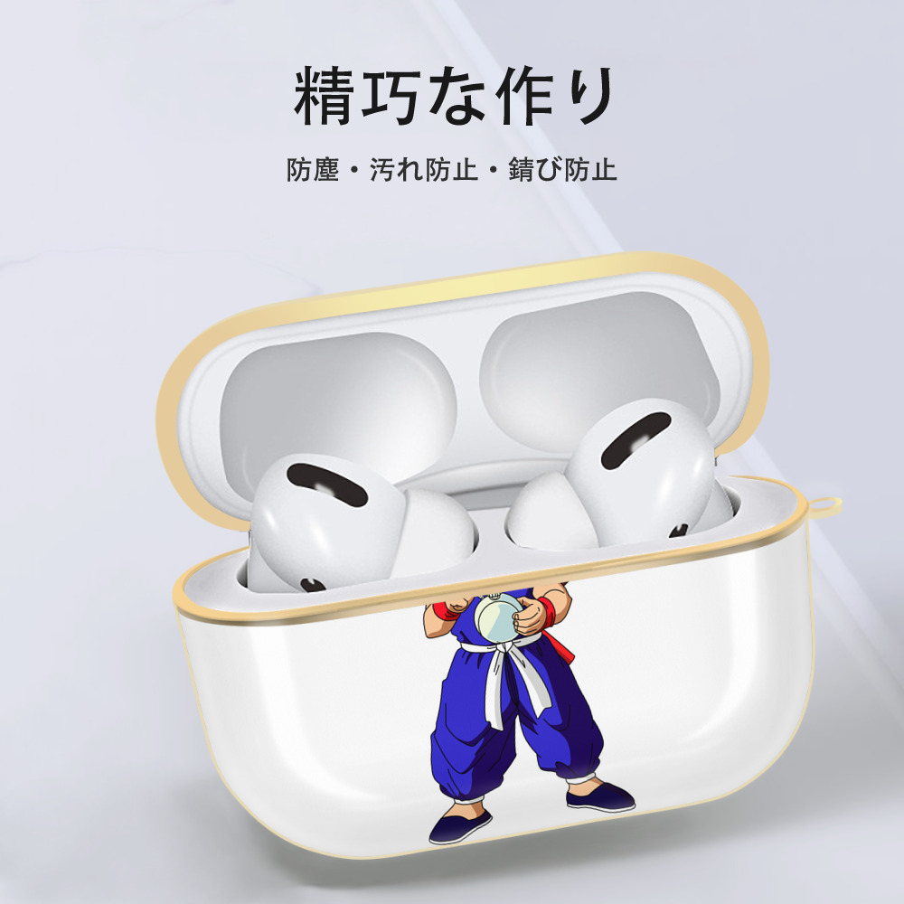 ドラゴンボール 孫悟空（そん ごくう）Son Goku カカロット DRAGON BALL Kakarotto 【AirPods Pro用】ハードシェル保護ケース｜耐衝撃・防指紋・カラビナ付き商品仕様
