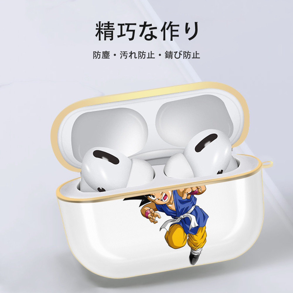 ドラゴンボール 孫悟空（そん ごくう）Son Goku カカロット DRAGON BALL Kakarotto 【AirPods Pro用】ハードシェル保護ケース｜耐衝撃・防指紋・カラビナ付き商品仕様