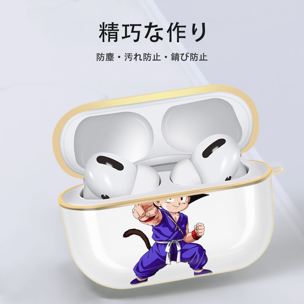 ドラゴンボール 孫悟空（そん ごくう）Son Goku カカロット DRAGON BALL Kakarotto 【AirPods Pro用】ハードシェル保護ケース｜耐衝撃・防指紋・カラビナ付き商品仕様