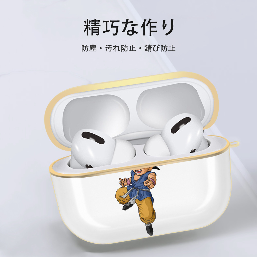 ドラゴンボール 孫悟空（そん ごくう）Son Goku カカロット DRAGON BALL Kakarotto 【AirPods Pro用】ハードシェル保護ケース｜耐衝撃・防指紋・カラビナ付き商品仕様