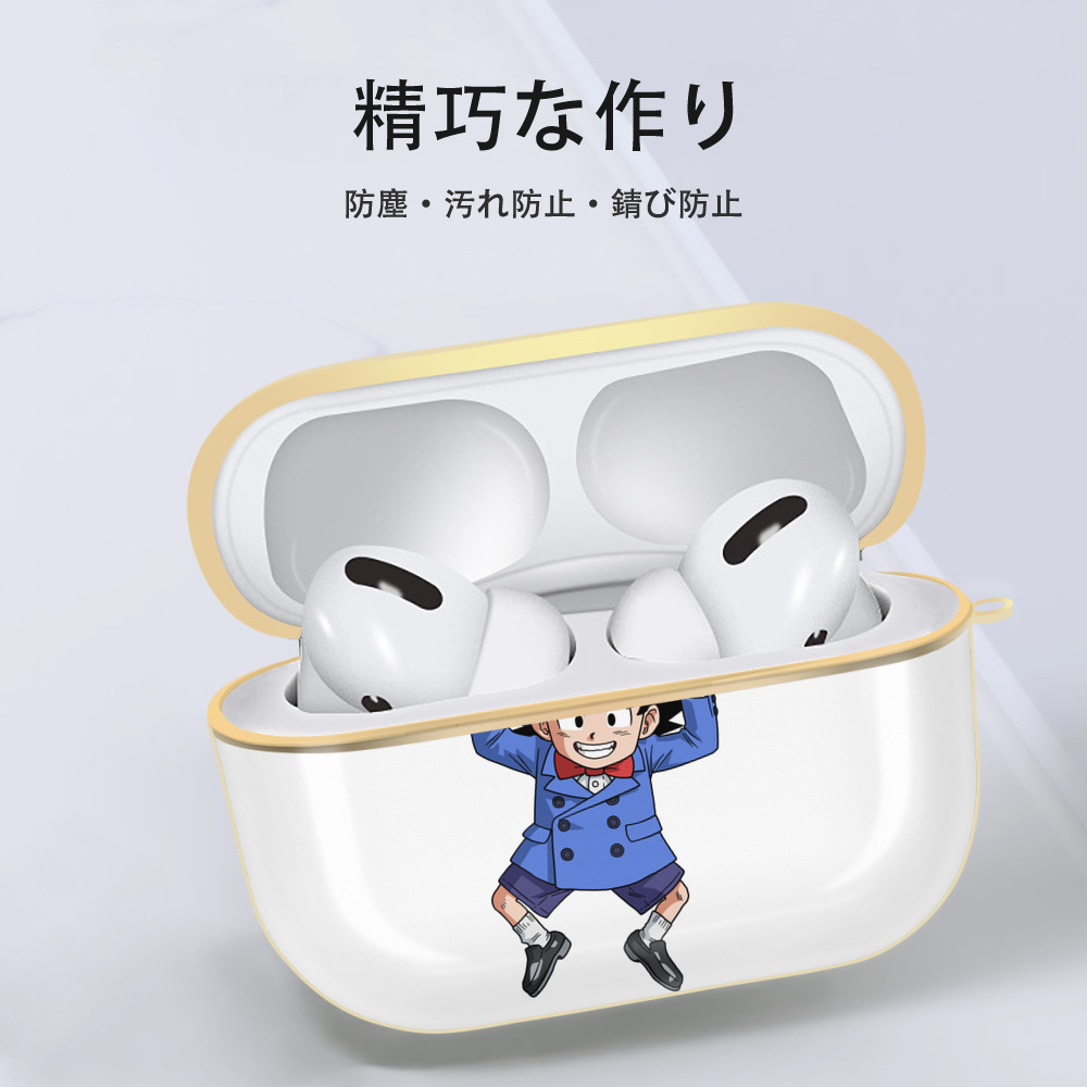 ドラゴンボール 孫悟空（そん ごくう）Son Goku カカロット DRAGON BALL Kakarotto 【AirPods Pro用】ハードシェル保護ケース｜耐衝撃・防指紋・カラビナ付き商品仕様