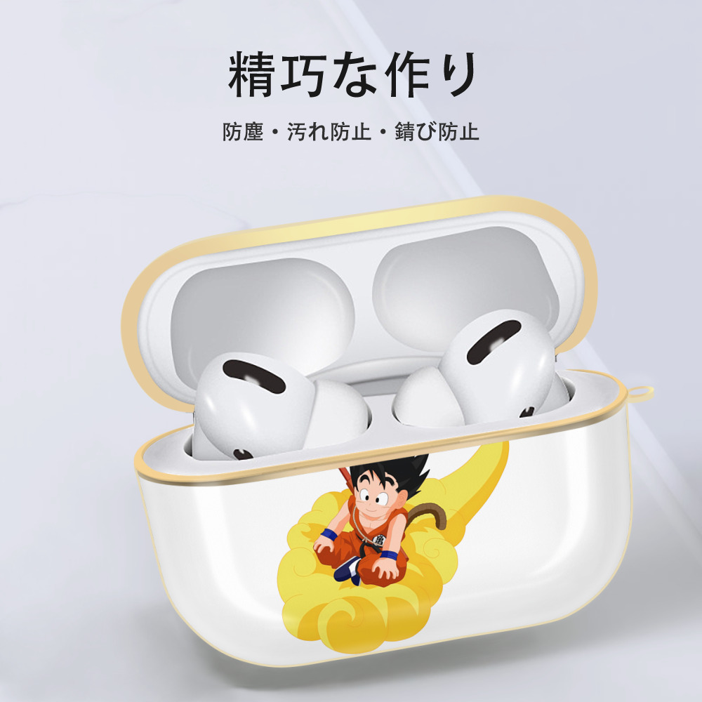 ドラゴンボール 孫悟空（そん ごくう）Son Goku カカロット DRAGON BALL Kakarotto 【AirPods Pro用】ハードシェル保護ケース｜耐衝撃・防指紋・カラビナ付き商品仕様
