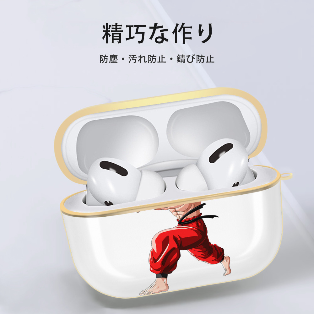 ドラゴンボール 孫悟空（そん ごくう）Son Goku カカロット DRAGON BALL Kakarotto 【AirPods Pro用】ハードシェル保護ケース｜耐衝撃・防指紋・カラビナ付き商品仕様