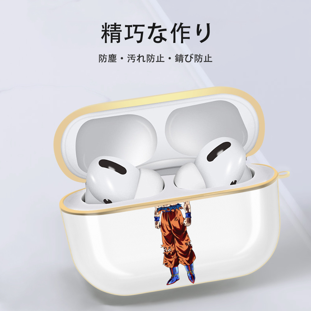 ドラゴンボール 孫悟空（そん ごくう）Son Goku カカロット DRAGON BALL Kakarotto 【AirPods Pro用】ハードシェル保護ケース｜耐衝撃・防指紋・カラビナ付き商品仕様