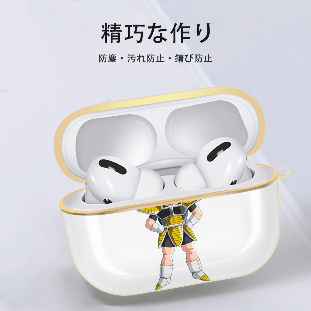 ドラゴンボール 孫悟空（そん ごくう）Son Goku カカロット DRAGON BALL Kakarotto 【AirPods Pro用】ハードシェル保護ケース｜耐衝撃・防指紋・カラビナ付き商品仕様