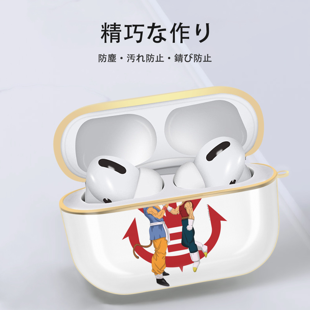 ドラゴンボール 孫悟空（そん ごくう）Son Goku カカロット DRAGON BALL Kakarotto 【AirPods Pro用】ハードシェル保護ケース｜耐衝撃・防指紋・カラビナ付き商品仕様