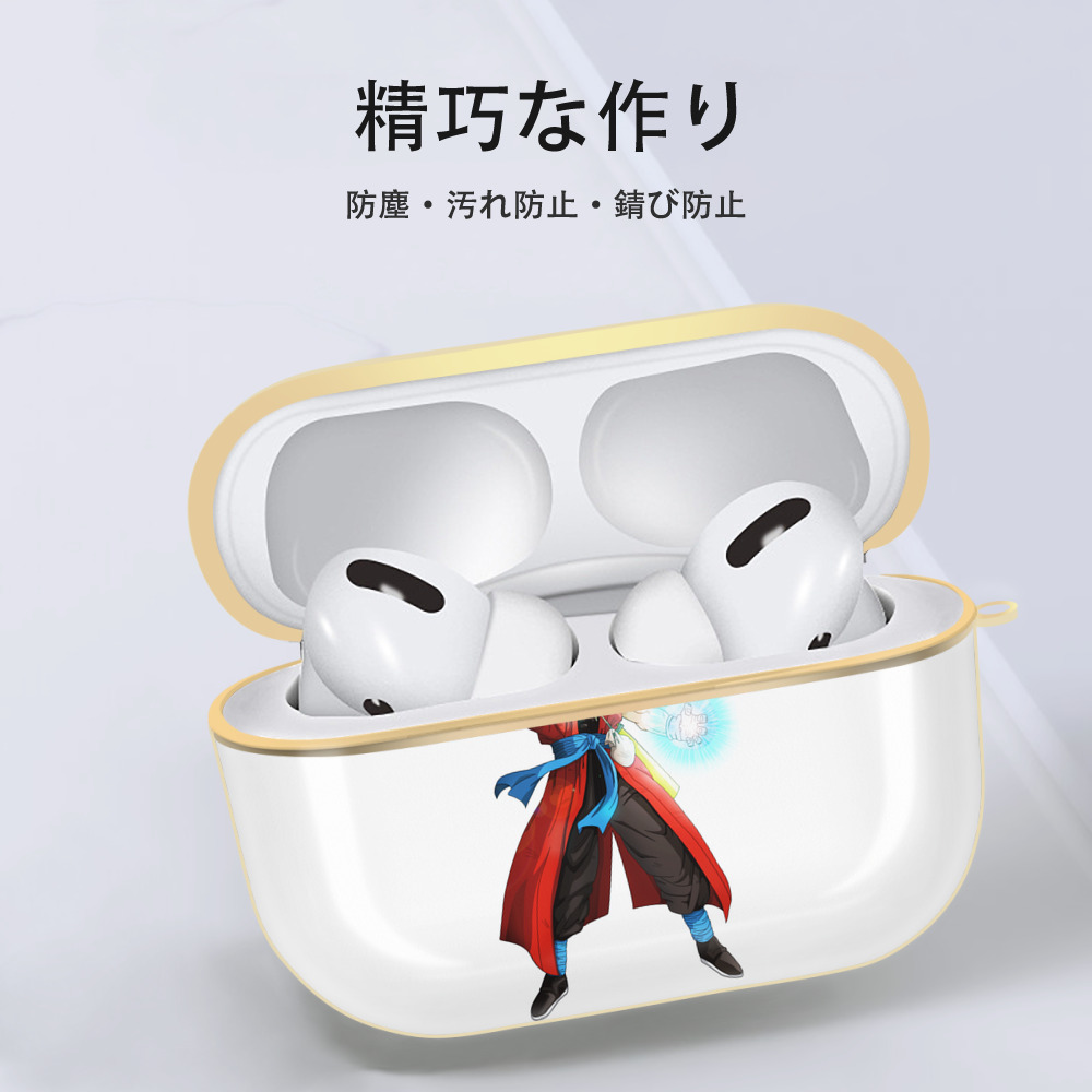 ドラゴンボール 孫悟空（そん ごくう）Son Goku カカロット DRAGON BALL Kakarotto 【AirPods Pro用】ハードシェル保護ケース｜耐衝撃・防指紋・カラビナ付き商品仕様