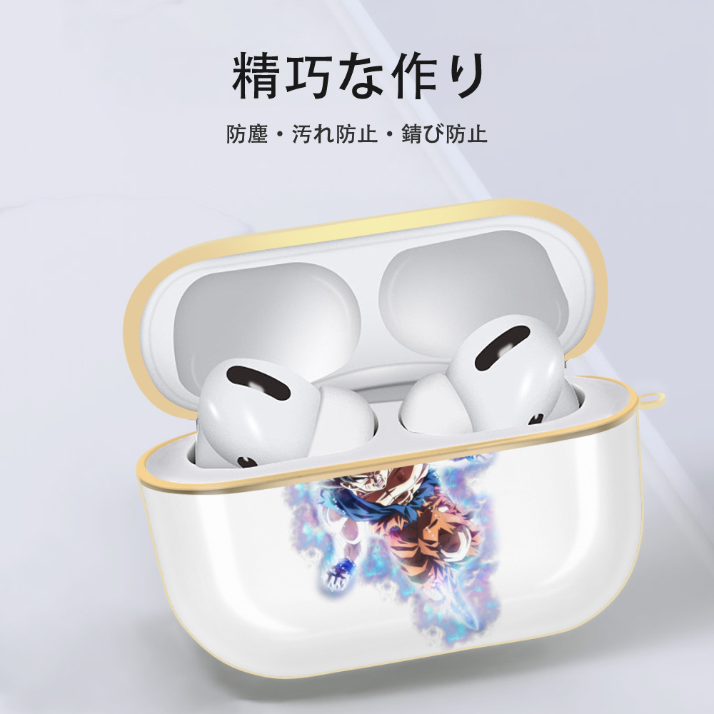 ドラゴンボール 孫悟空（そん ごくう）Son Goku カカロット DRAGON BALL Kakarotto 【AirPods Pro用】ハードシェル保護ケース｜耐衝撃・防指紋・カラビナ付き商品仕様