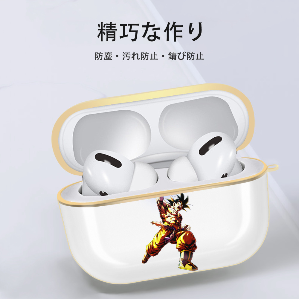ドラゴンボール 孫悟空（そん ごくう）Son Goku カカロット DRAGON BALL Kakarotto 【AirPods Pro用】ハードシェル保護ケース｜耐衝撃・防指紋・カラビナ付き商品仕様