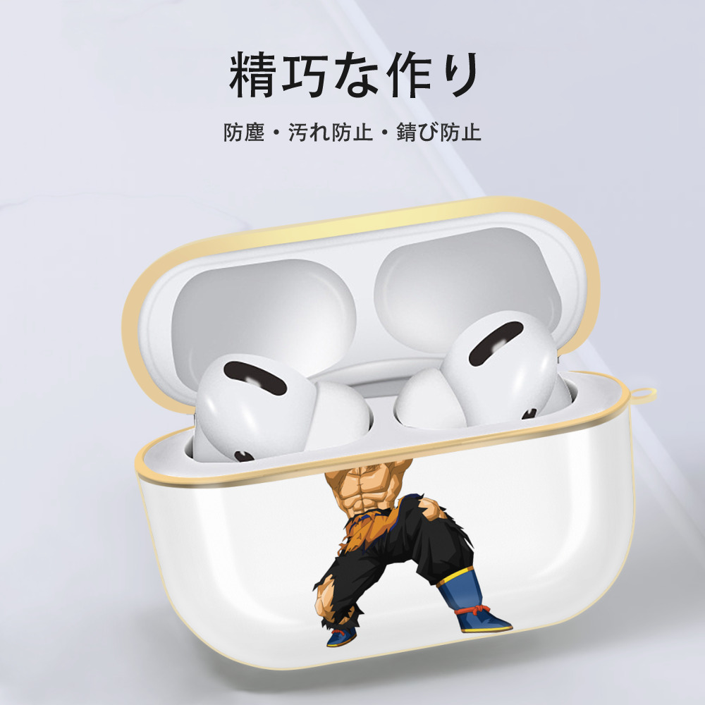 ドラゴンボール 孫悟空（そん ごくう）Son Goku カカロット DRAGON BALL Kakarotto 【AirPods Pro用】ハードシェル保護ケース｜耐衝撃・防指紋・カラビナ付き商品仕様